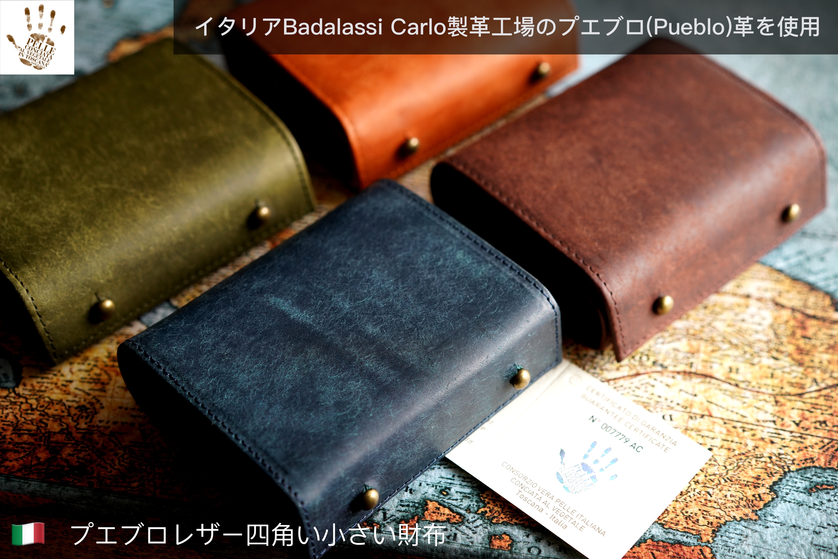 （これは模倣品）m+ 財布 エムピウの二つ折り財布 millefoglie P25 ミッレフォッリエ2 箱型の小銭入れ pueblo