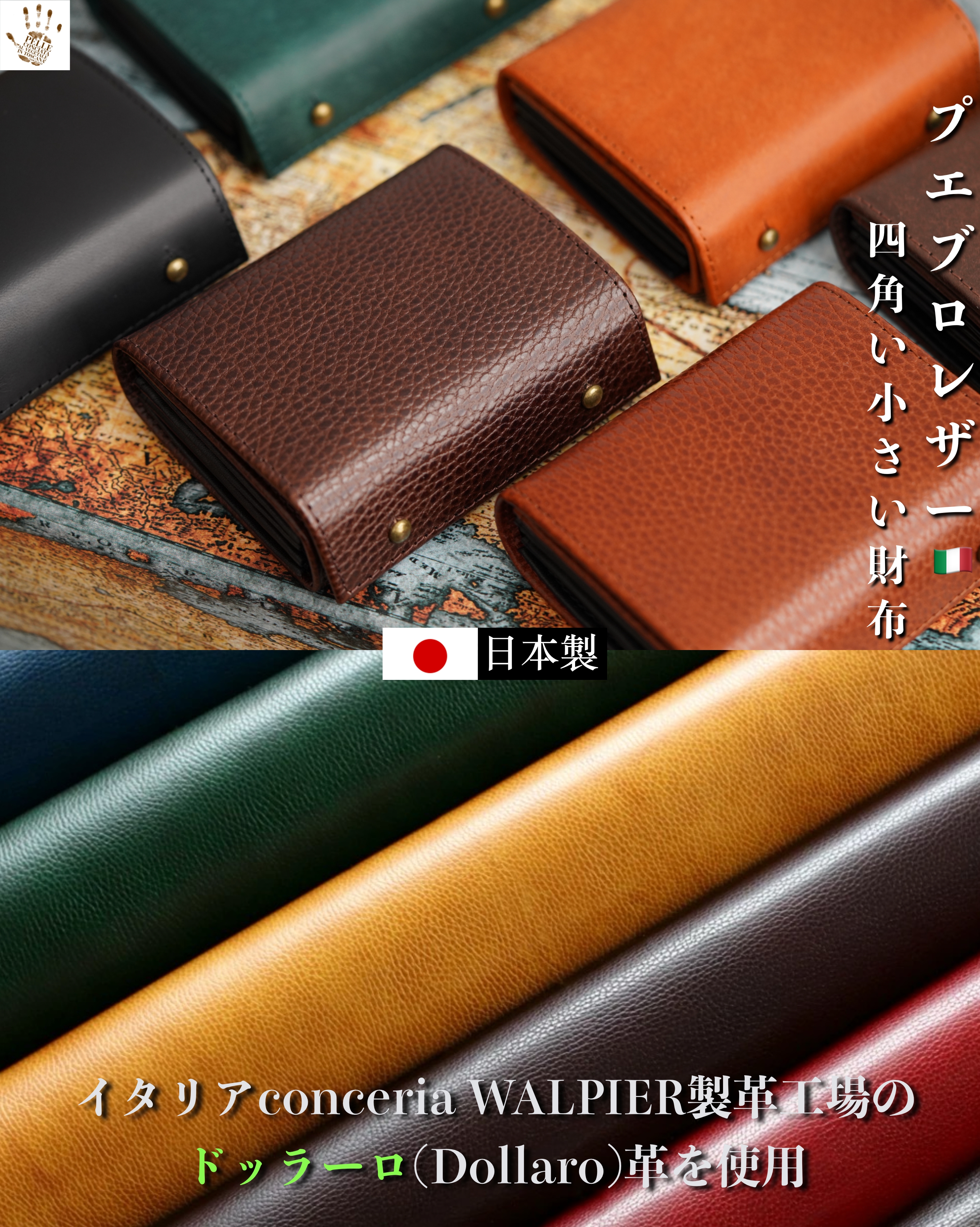 （これは模倣品）イタリア製MBoxレザー m➕ 財布 エムピウの二つ折り財布 millefoglie P25 ミッレフォッリエ2 箱型の小銭入れ 