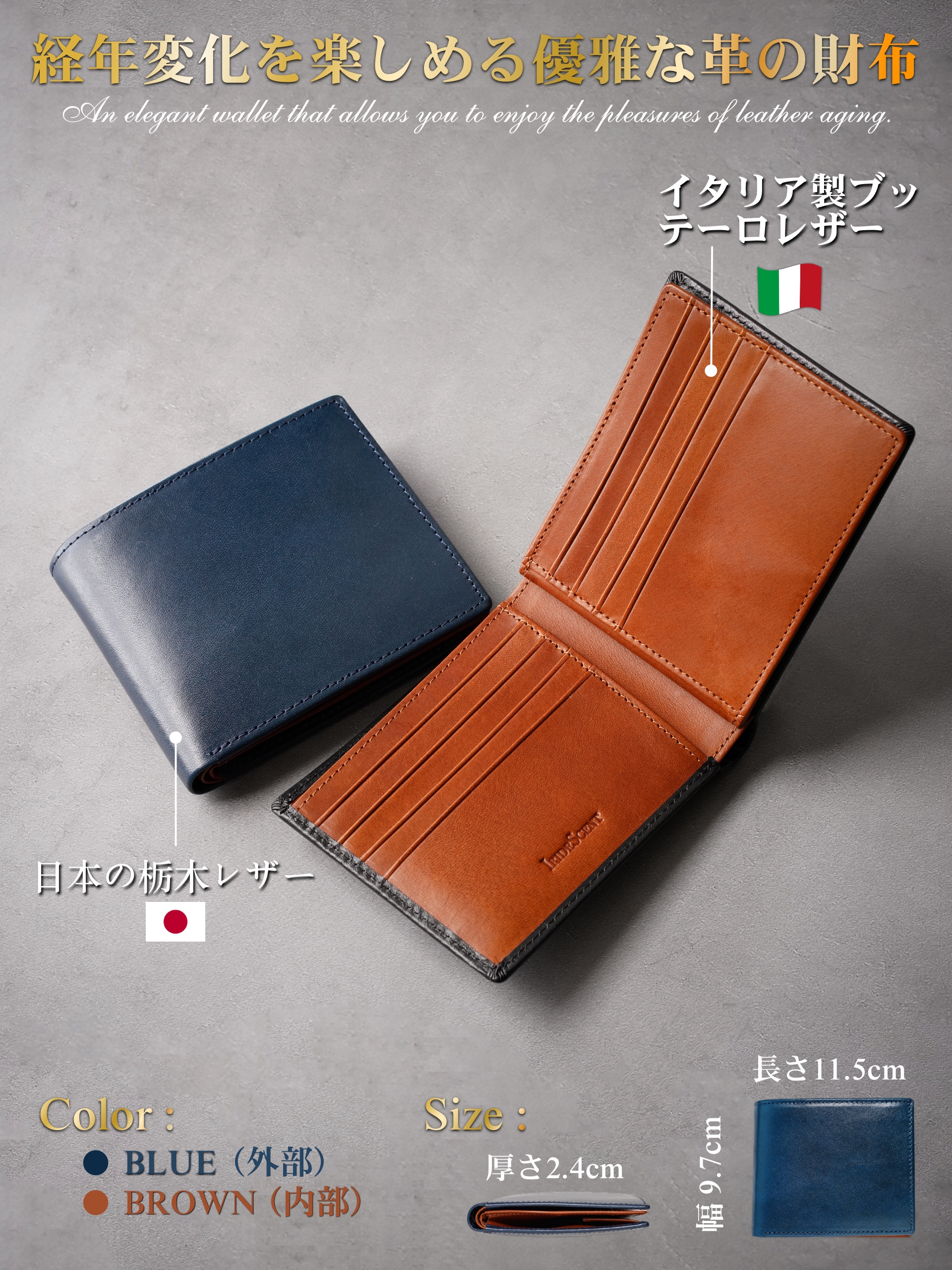 二つ折り財布 栃木レザー イタリアン BUTTERO ボックス型 