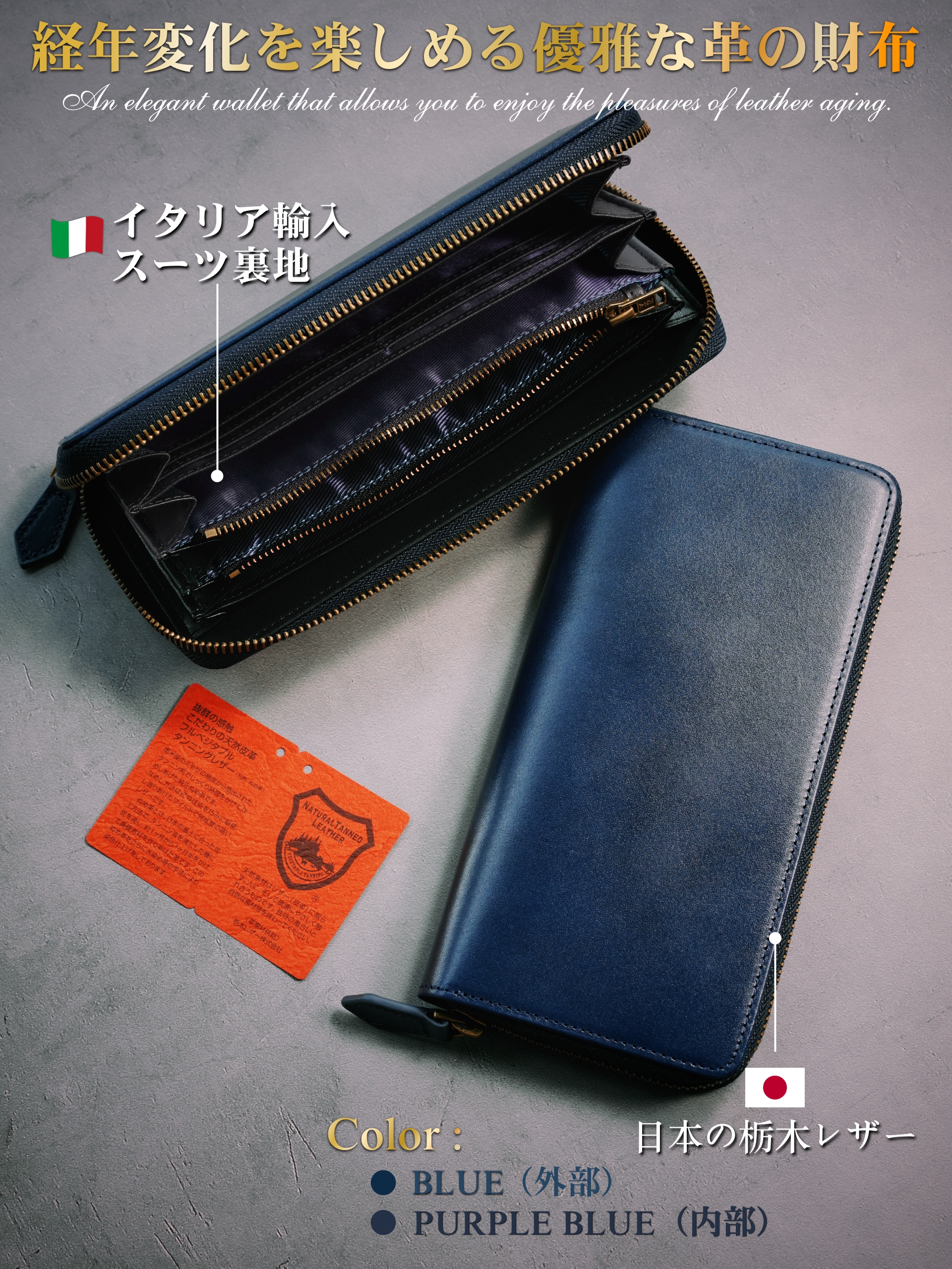 財布 メンズ 長財布 栃木レザー 本革 大容量 YKKファスナー 