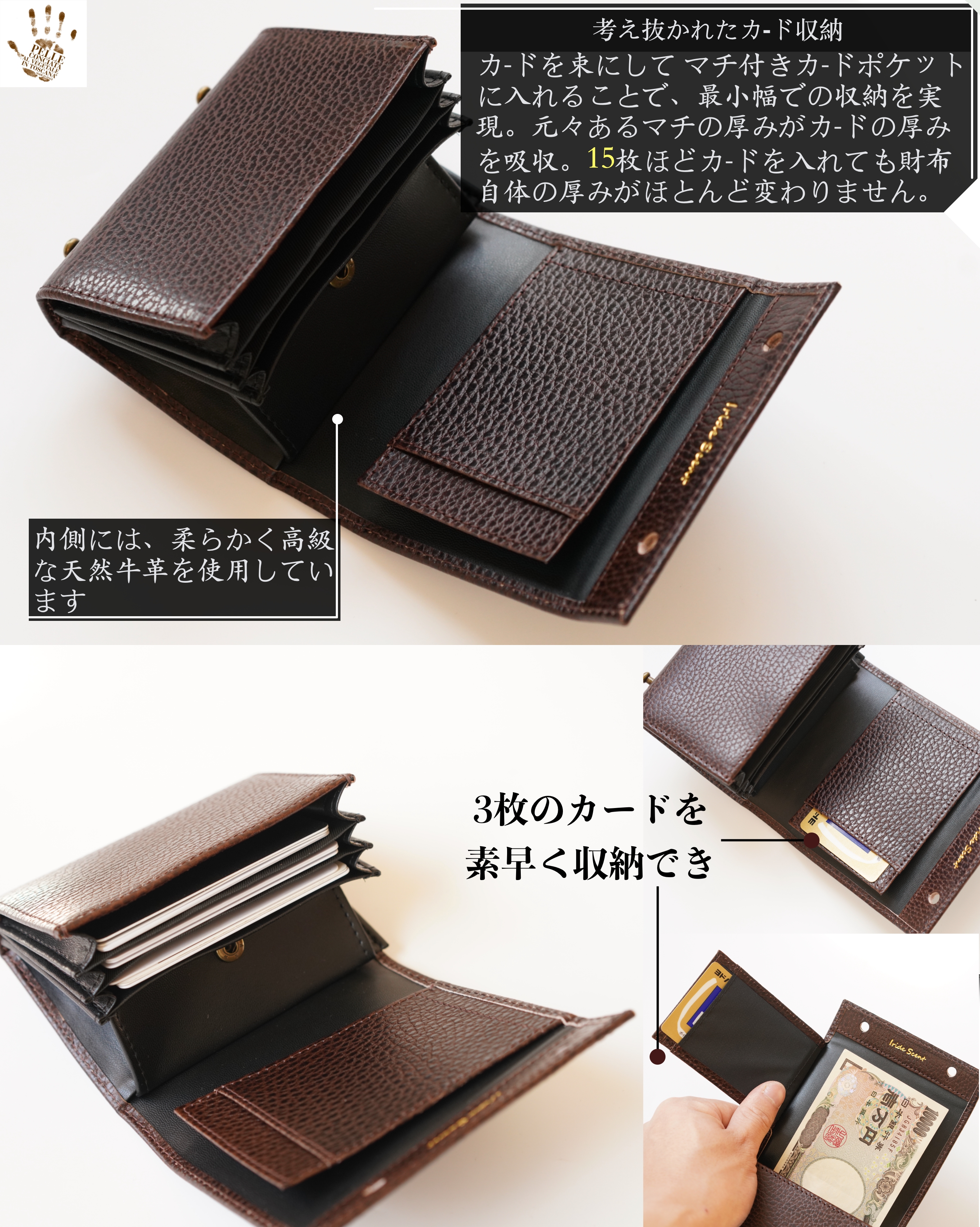 （これは模倣品）イタリア製MBoxレザー m➕ 財布 エムピウの二つ折り財布 millefoglie P25 ミッレフォッリエ2 箱型の小銭入れ 