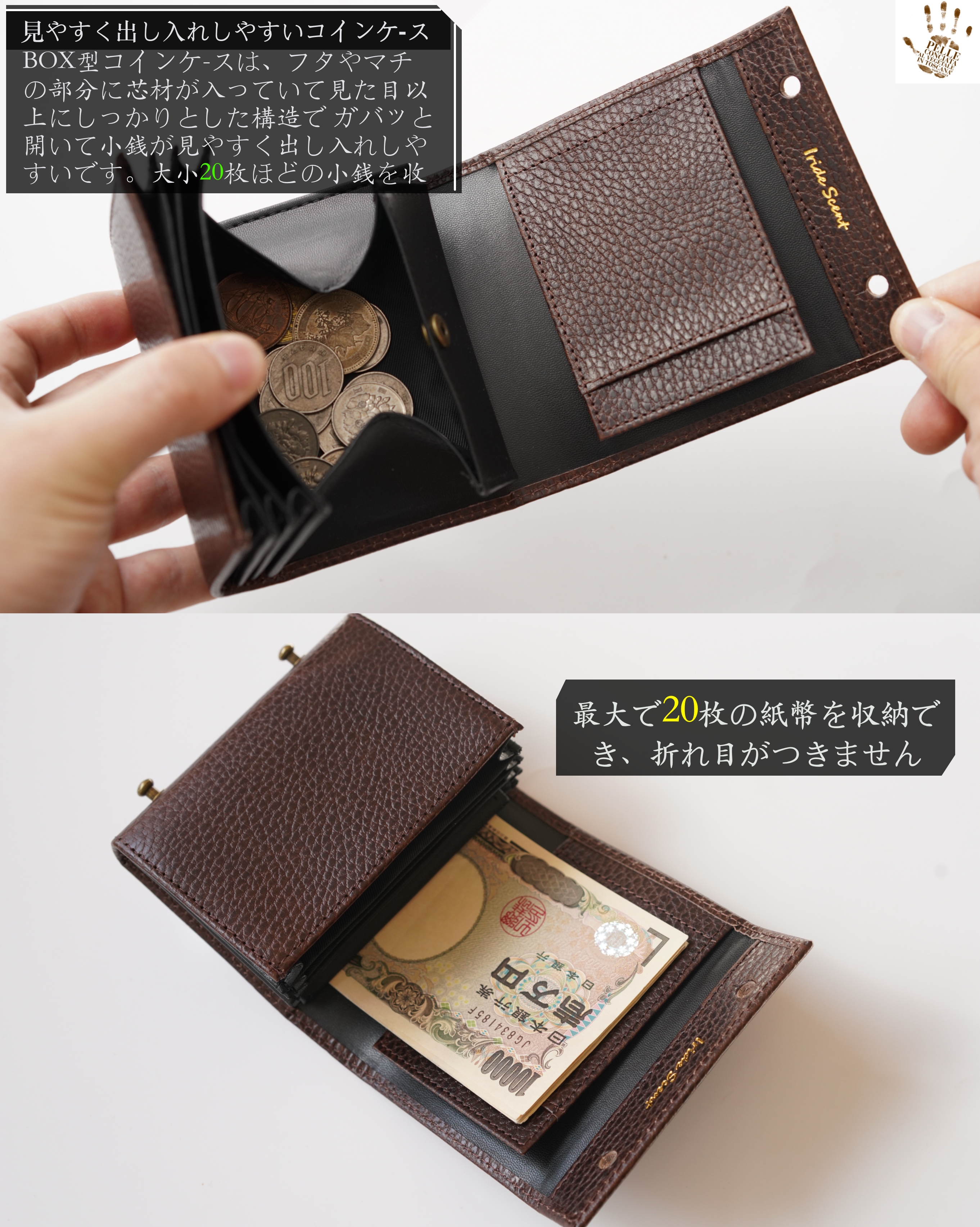 （これは模倣品）イタリア製MBoxレザー m➕ 財布 エムピウの二つ折り財布 millefoglie P25 ミッレフォッリエ2 箱型の小銭入れ 