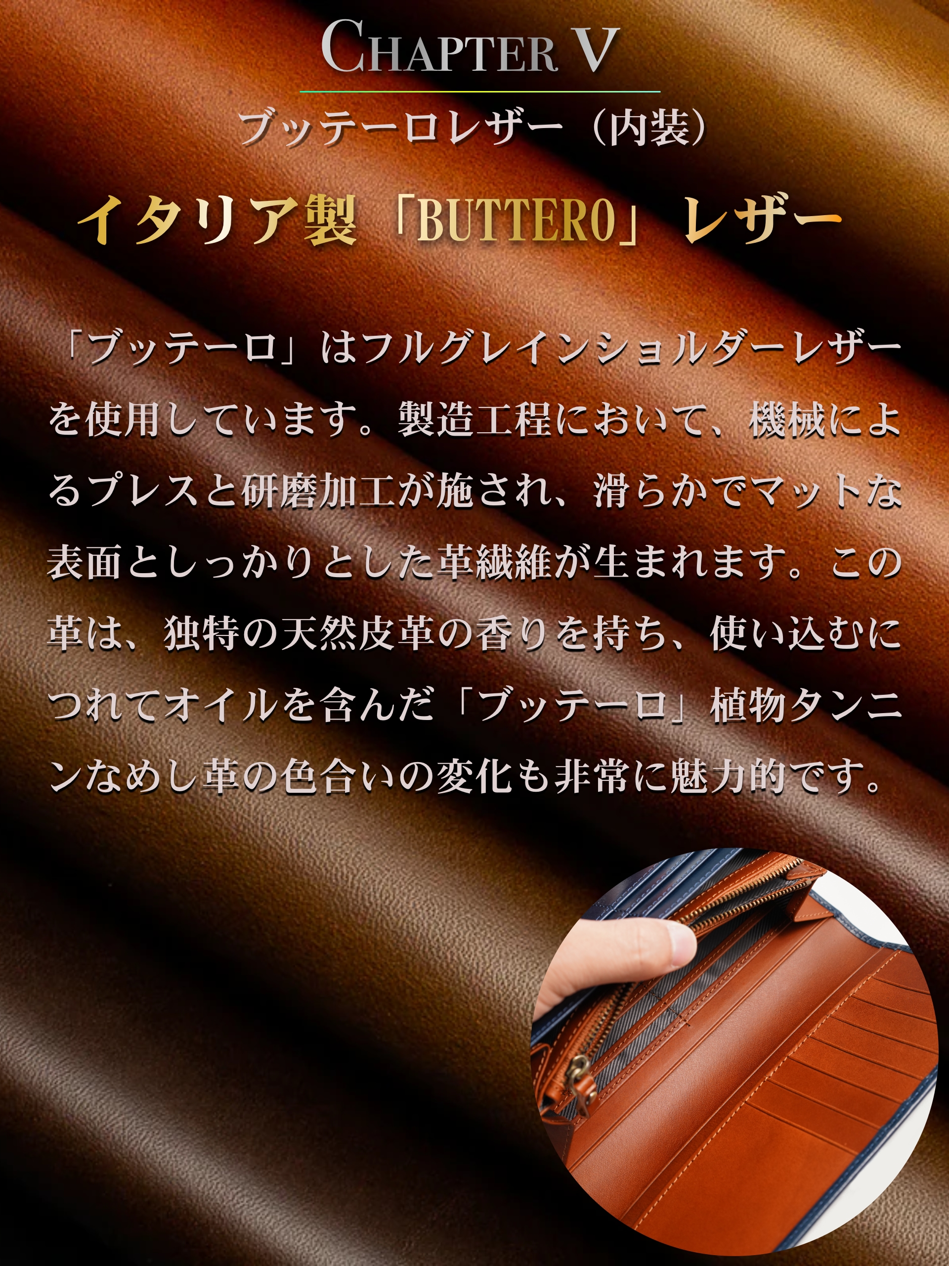 財布 メンズ 長財布 二つ折り 大容量 栃木レザー イタリアン レザー BUTTERO