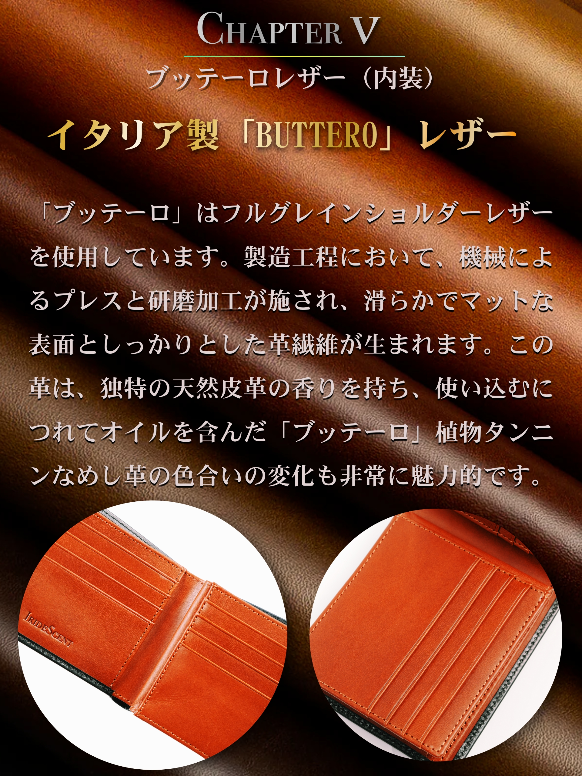 二つ折り財布 栃木レザー イタリアン BUTTERO ボックス型 