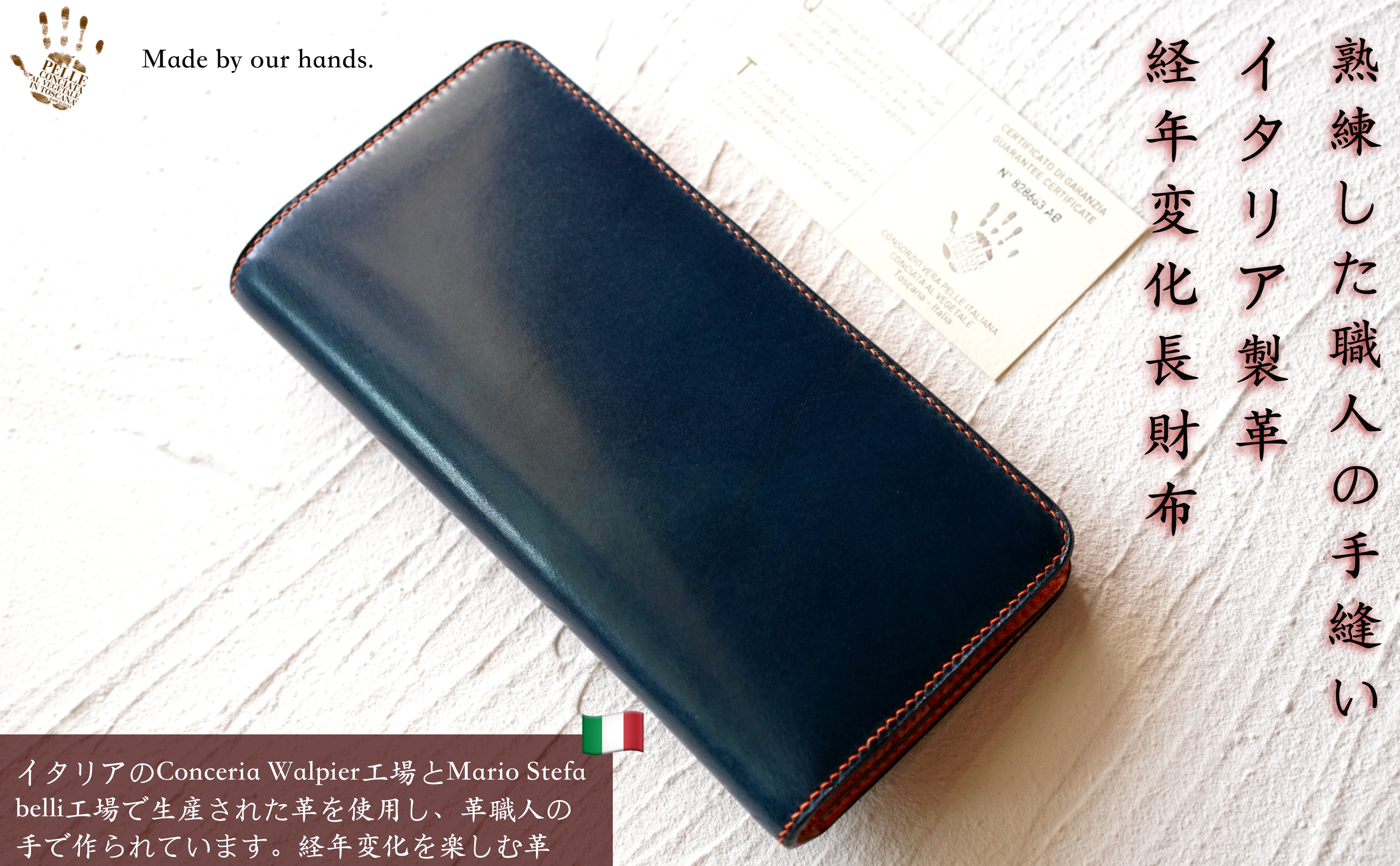 財布 メンズ 長財布 二つ折り レディース イタリアン レザー 本革 大容量 内側までオール本革 紳士 一流の財布職人が作る ブッテーロレザー 高級牛革 Italy Ghost