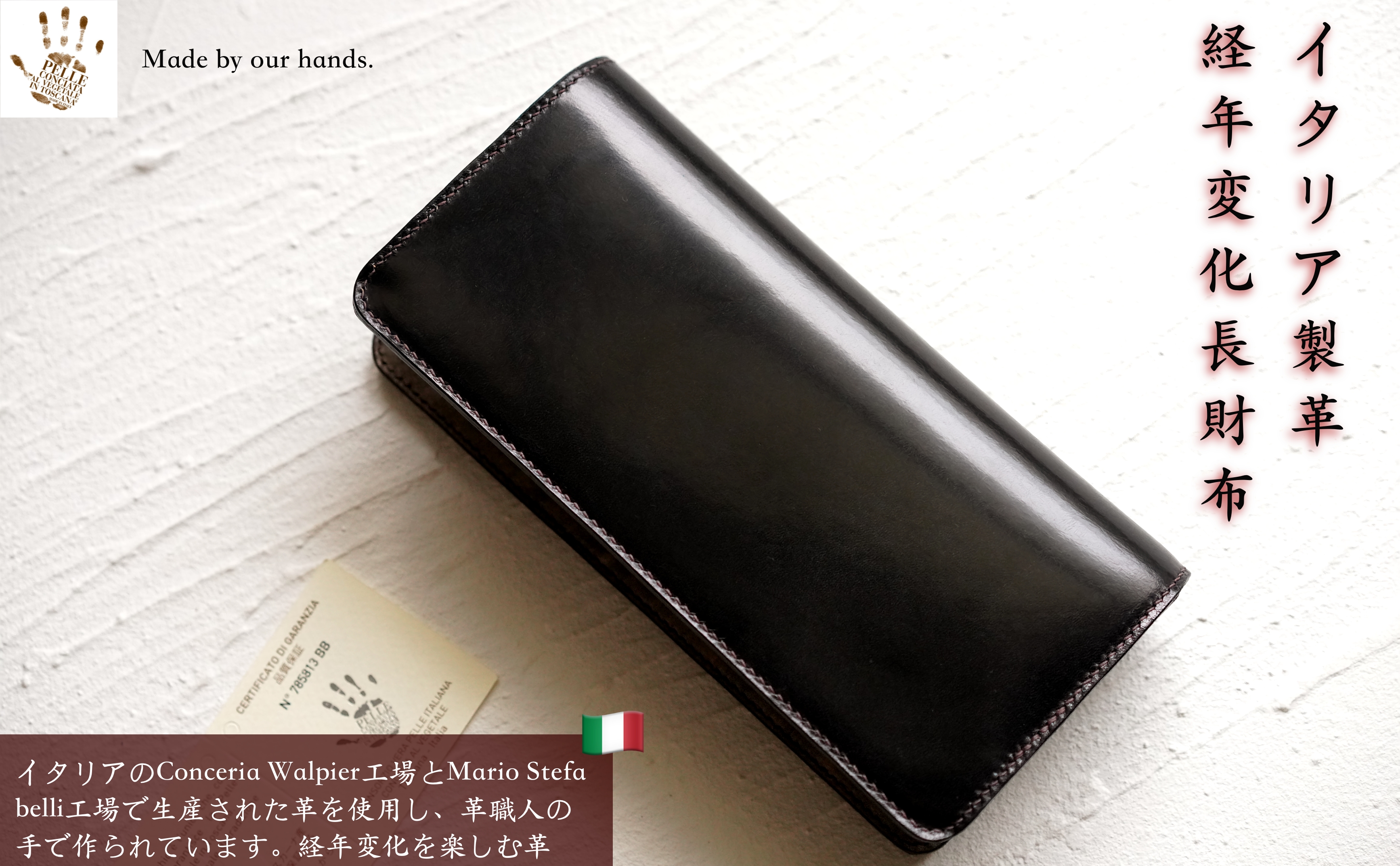 財布 メンズ 長財布 二つ折り レディース イタリアン レザー 本革 大容量 内側までオール本革 紳士 一流の財布職人が作る ブッテーロレザー 高級牛革 Italy Ghost