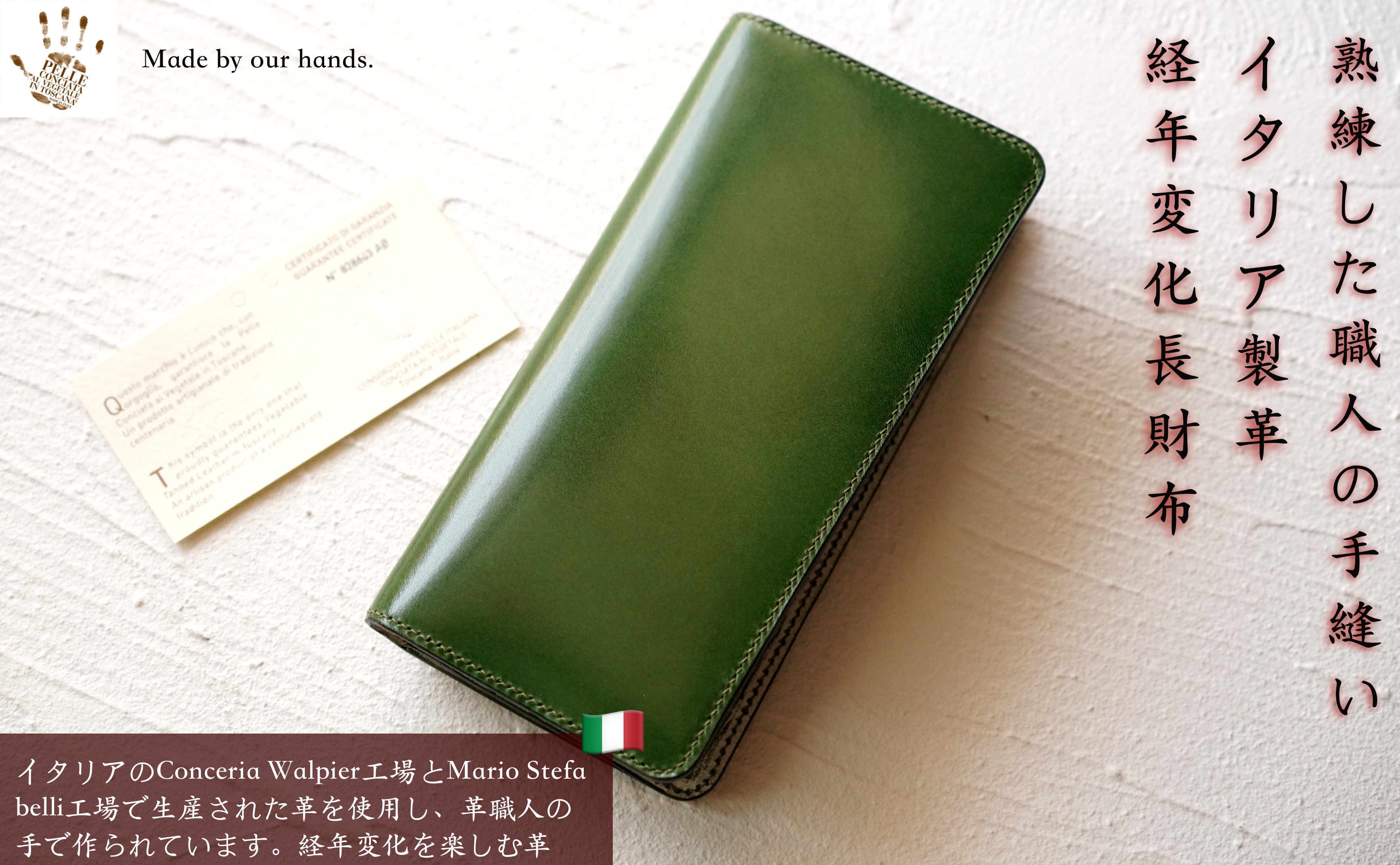 財布 メンズ 長財布 二つ折り レディース イタリアン レザー 本革 大容量 内側までオール本革 紳士 一流の財布職人が作る ブッテーロレザー 高級牛革 Italy Ghost