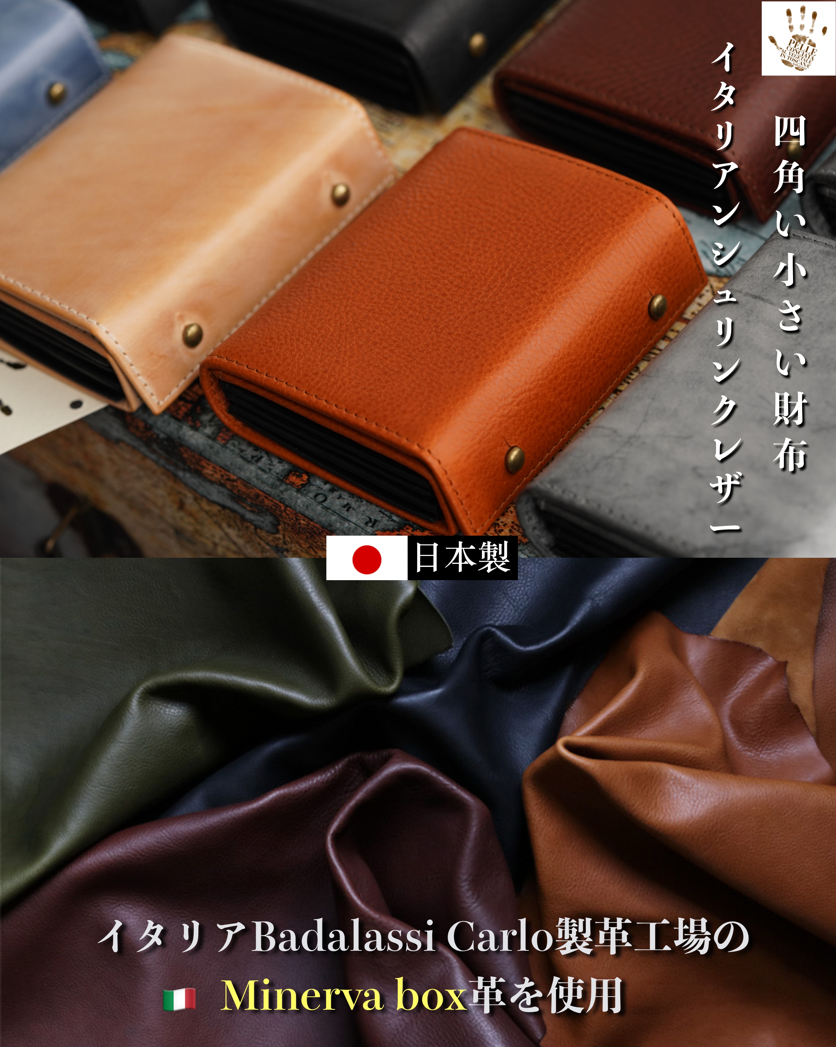 （これは模倣品）イタリア製MBoxレザー m➕ 財布 エムピウの二つ折り財布 millefoglie P25 ミッレフォッリエ2 箱型の小銭入れ 