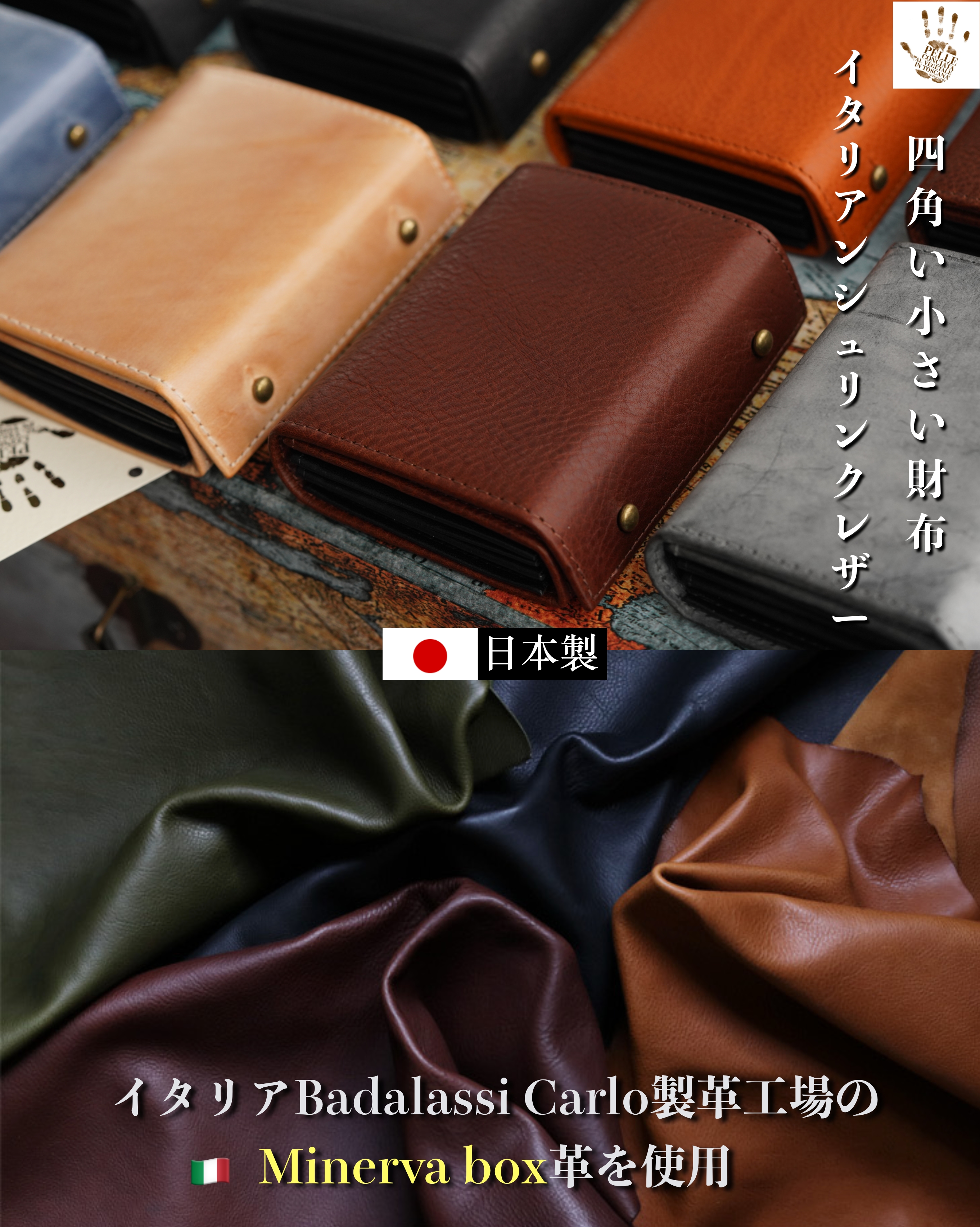 （これは模倣品）イタリア製MBoxレザー m➕ 財布 エムピウの二つ折り財布 millefoglie P25 ミッレフォッリエ2 箱型の小銭入れ 