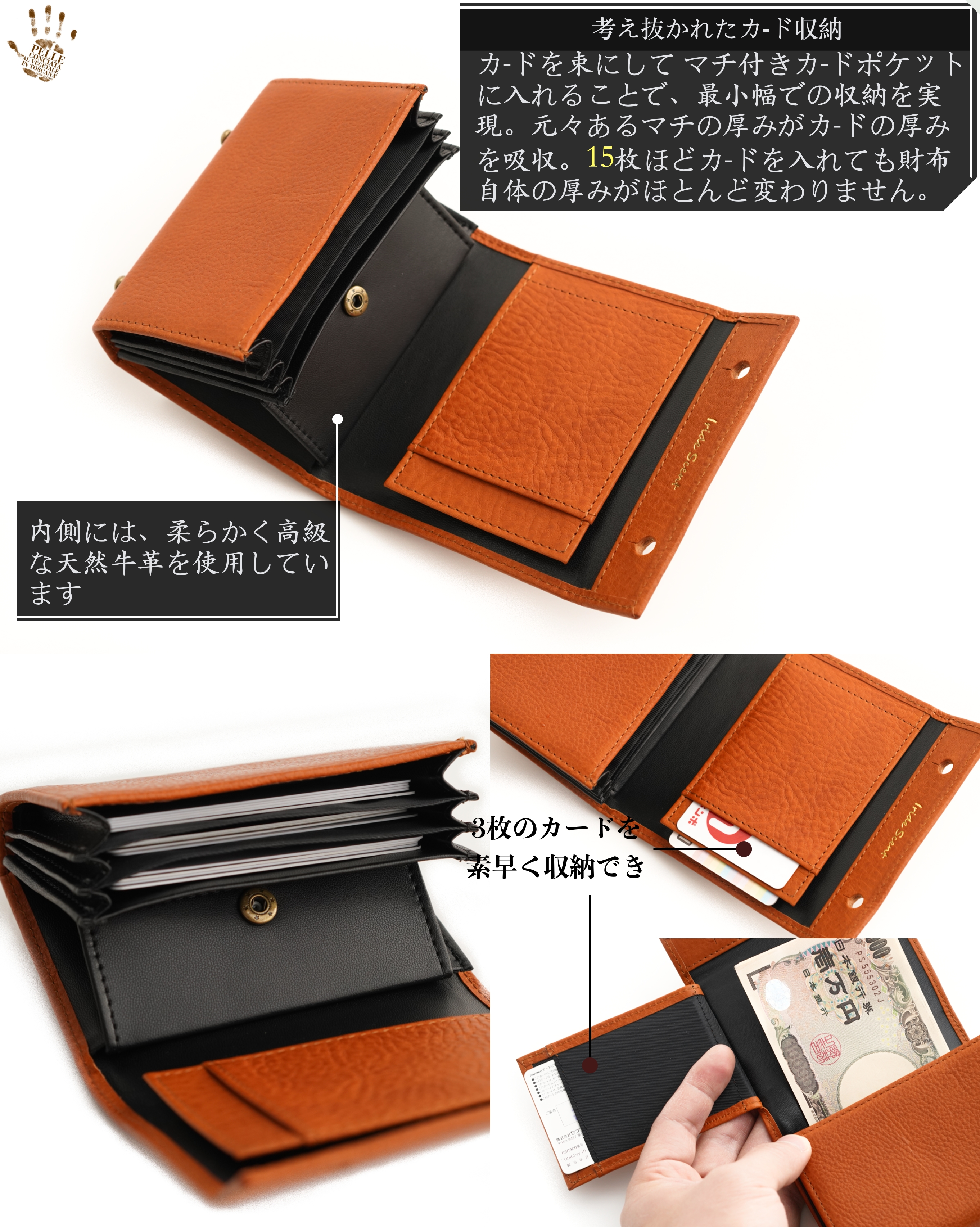 （これは模倣品）イタリア製MBoxレザー m➕ 財布 エムピウの二つ折り財布 millefoglie P25 ミッレフォッリエ2 箱型の小銭入れ 