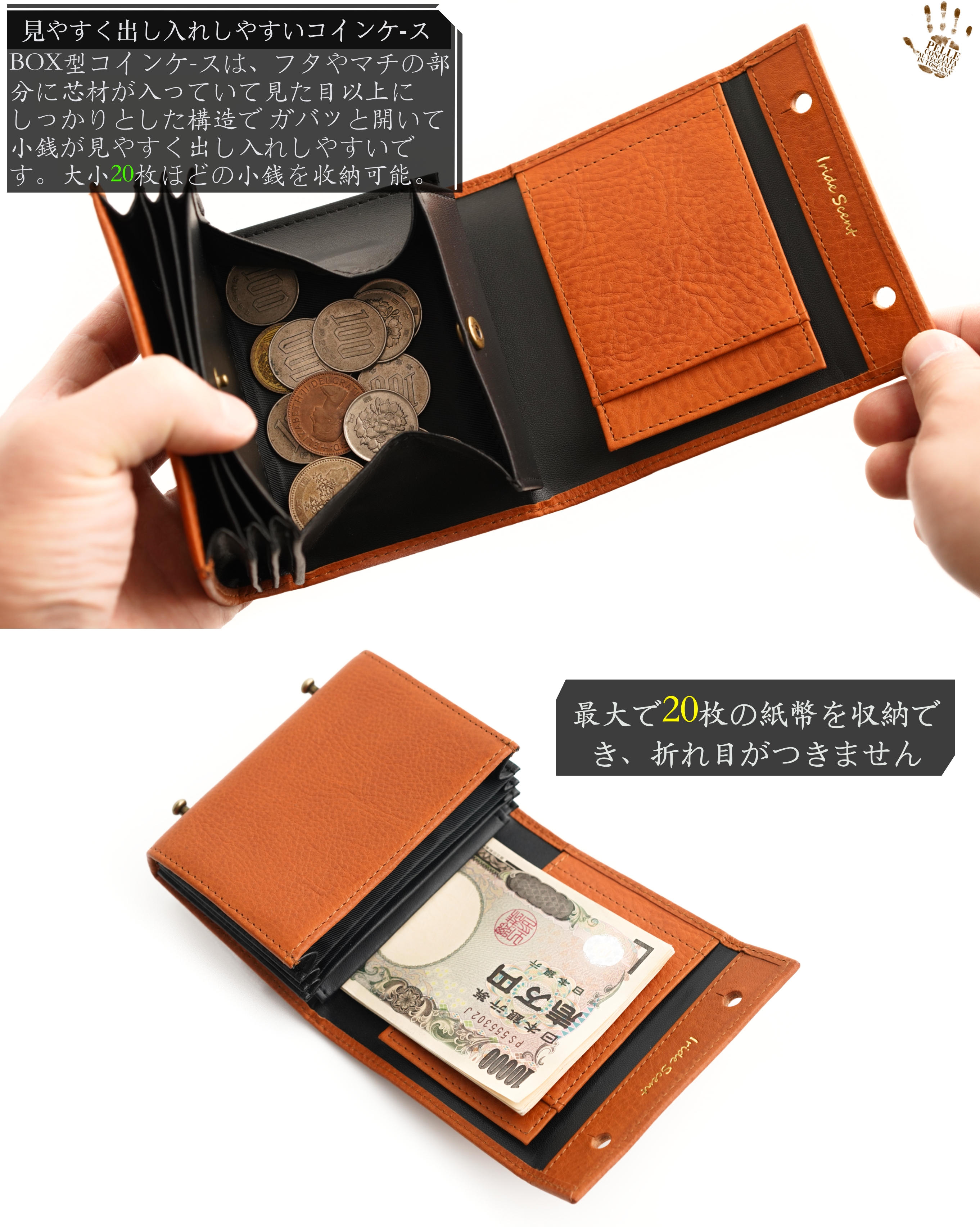 （これは模倣品）イタリア製MBoxレザー m➕ 財布 エムピウの二つ折り財布 millefoglie P25 ミッレフォッリエ2 箱型の小銭入れ 