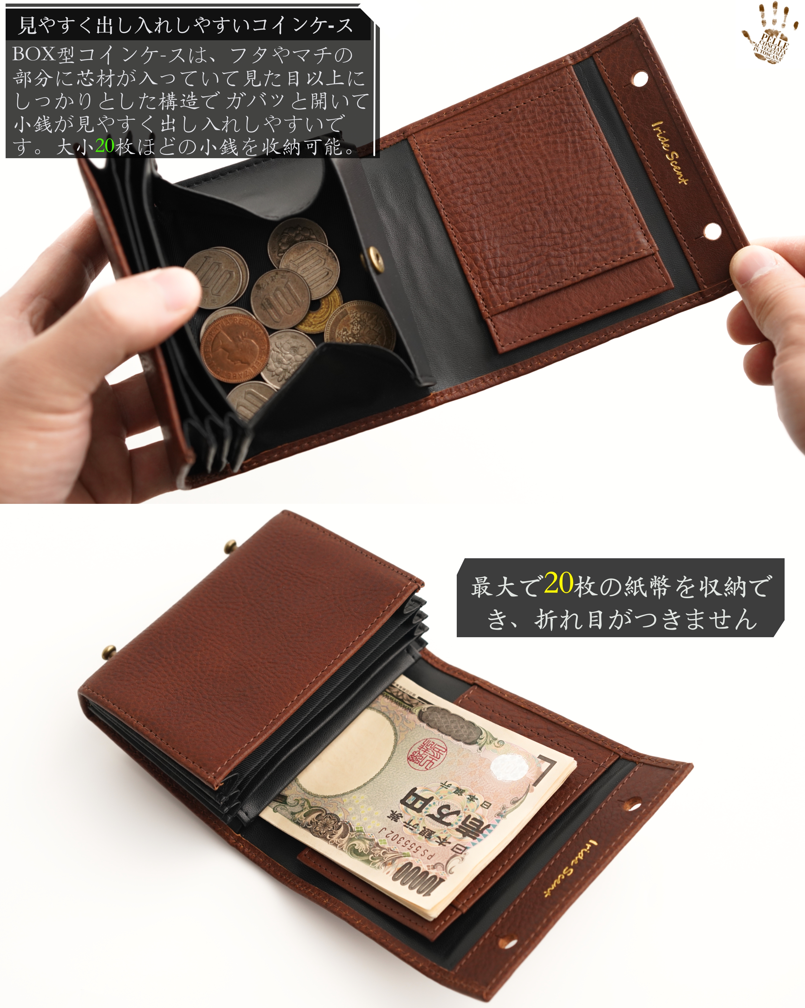 （これは模倣品）イタリア製MBoxレザー m➕ 財布 エムピウの二つ折り財布 millefoglie P25 ミッレフォッリエ2 箱型の小銭入れ 