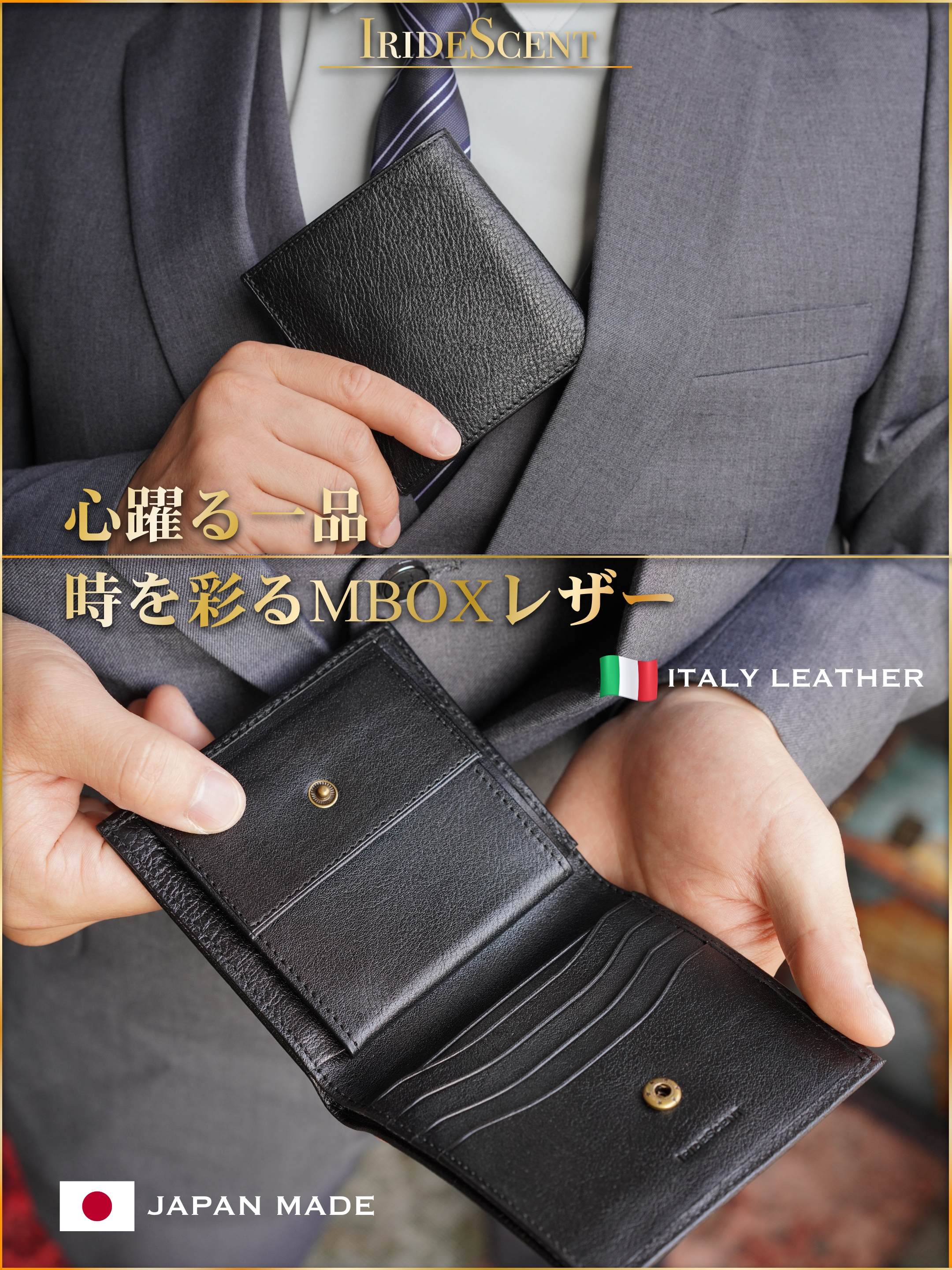 財布 メンズ 二つ折り BUTTERO レザー イタリアン 小銭入れ メンズ財布 薄い 柔らかい 使いやすい 一流の革職人が作る 大容量 本革