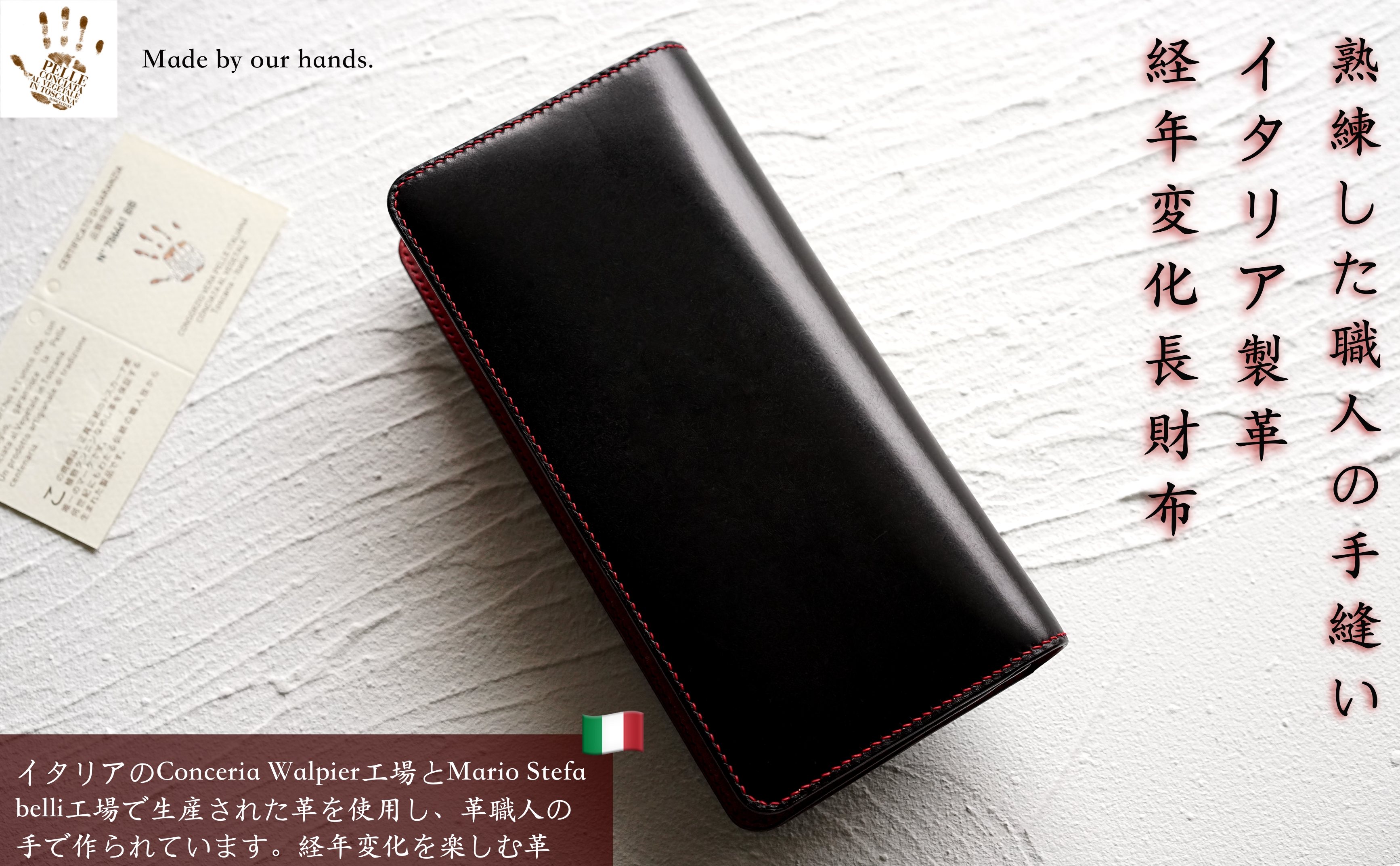 財布 メンズ 長財布 二つ折り レディース イタリアン レザー 本革 大容量 内側までオール本革 紳士 一流の財布職人が作る ブッテーロレザー 高級牛革 Italy Ghost