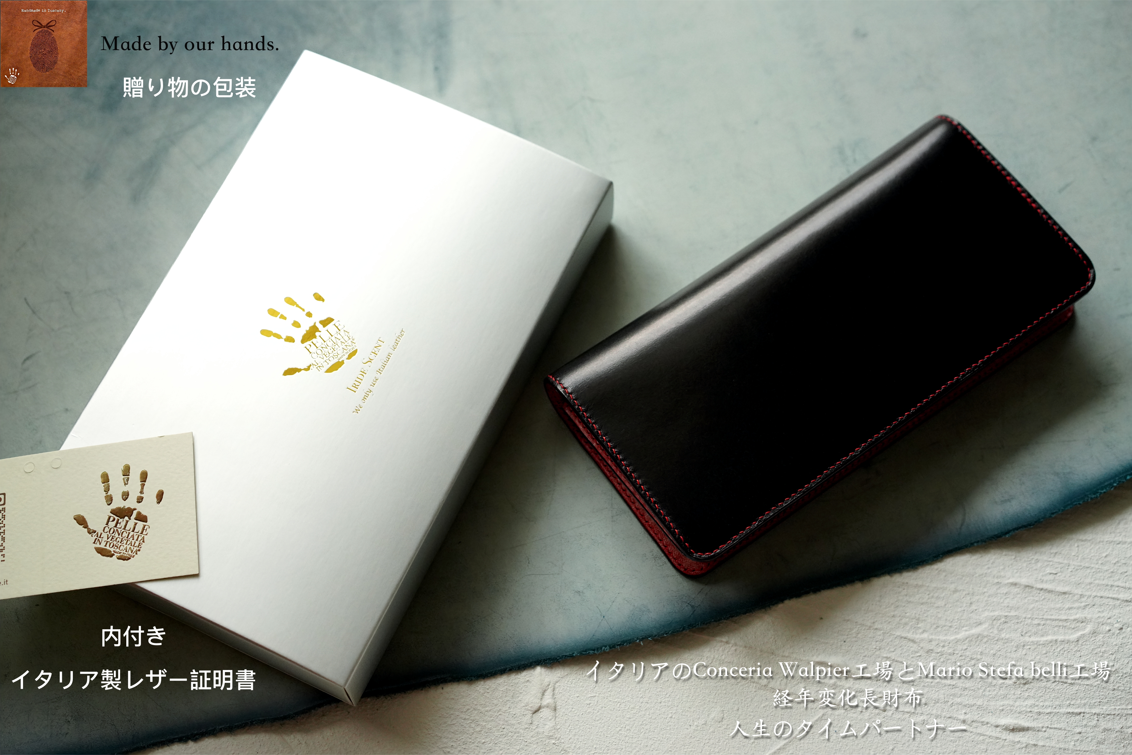 財布 メンズ 長財布 二つ折り レディース イタリアン レザー 本革 大容量 内側までオール本革 紳士 一流の財布職人が作る ブッテーロレザー 高級牛革 Italy Ghost