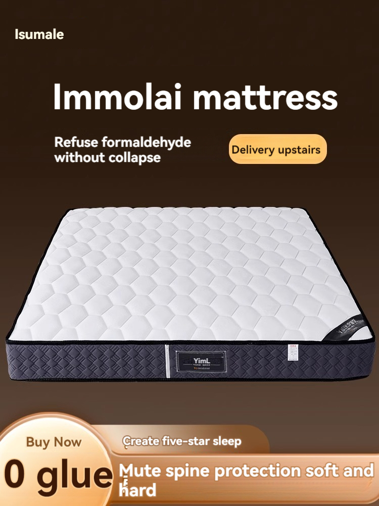 Imurai Simmons spring mattress 20CM soft cushion home hard cushion spine protection double mattress 1.8m dual-purpose custom-Smart-Living