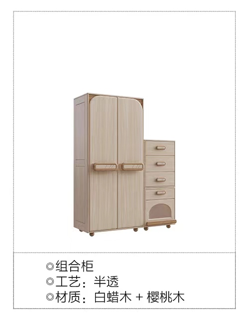 【Showroom】All solid wood children's wardrobe two door two door wardrobe children's storage cabinet children's room wardrobe-Smart-Living