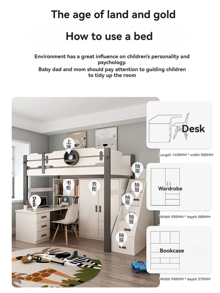 [Pre-order] Nordic multifunctional combined bed, high and low bed, simple upper bed and lower desk, desk bed, children's bed, wardrobe bed-Smart-Living