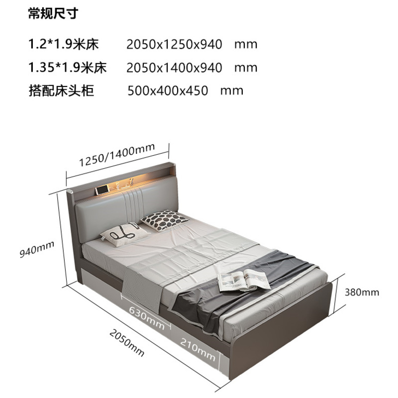 [Pre-order] XY Modern and minimalist tatami bed, USB storage bed box, bed with light, single bed, household 1.2 meter children's bed Q-Smart-Living