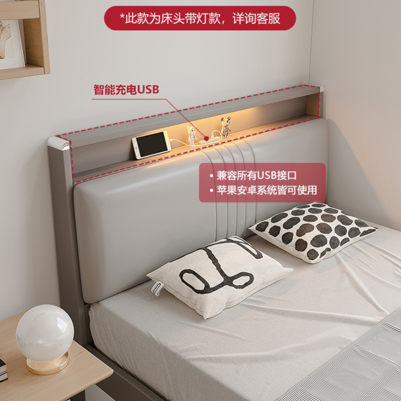 [Pre-order] XY Modern and minimalist tatami bed, USB storage bed box, bed with light, single bed, household 1.2 meter children's bed Q-Smart-Living