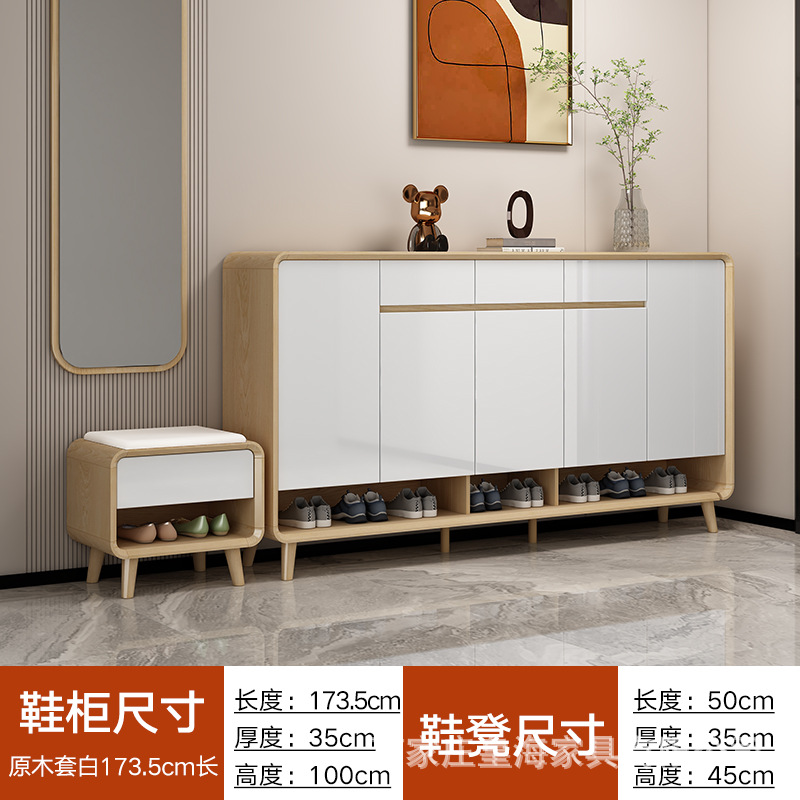 [Pre-order]  New Shoe Cabinet Home Door Modern Simple Storage Cabinet Entry Hall Cabinet Solid Wood Color Partition Porch Cabinet-Smart-Living