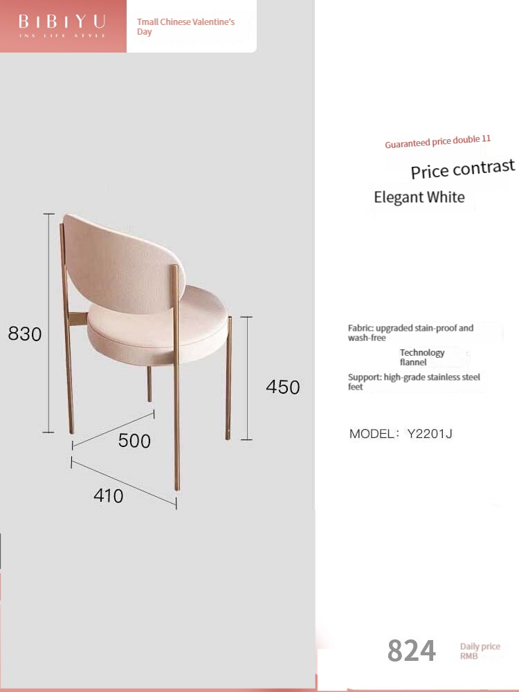 [Pre-order]  Bibi fish dining table chair desk chair leisure chair home backrest chair style light luxury minimalist makeup chair collection-Smart-Living