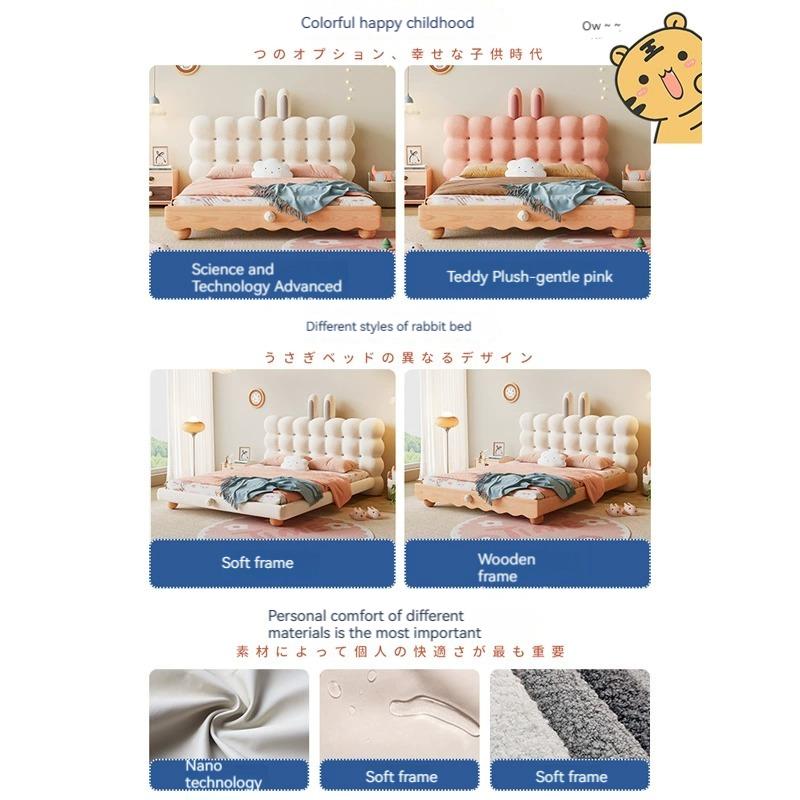 [Pre-order]  Bunny biscuit kids bed girl princess bed bedroom beech wood kids solid wood kids room cream style girl bed-Smart-Living