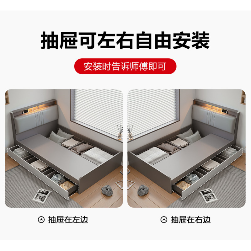 [Pre-order] XY Modern and minimalist tatami bed, USB storage bed box, bed with light, single bed, household 1.2 meter children's bed Q-Smart-Living