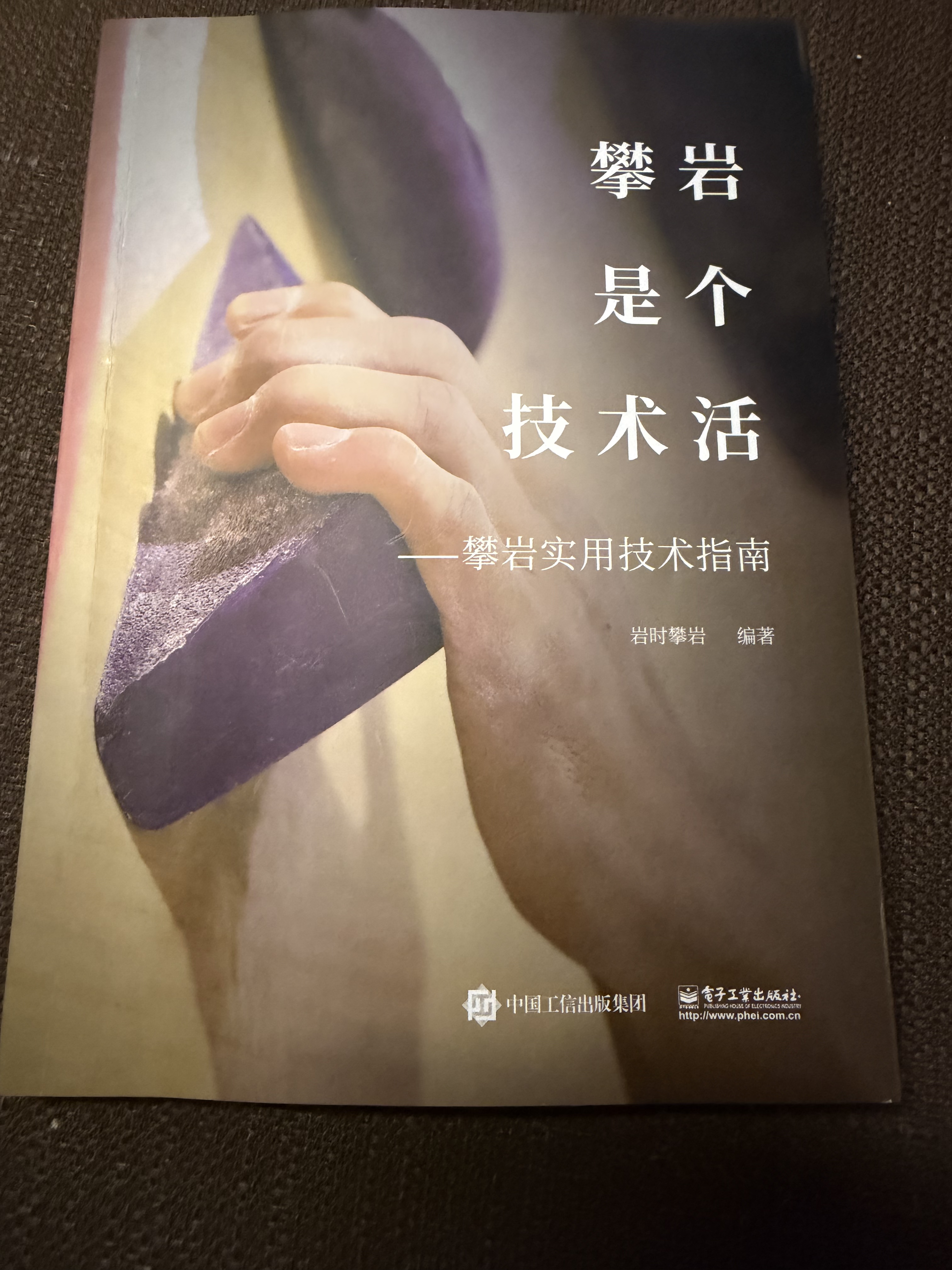 啊姐几点开车