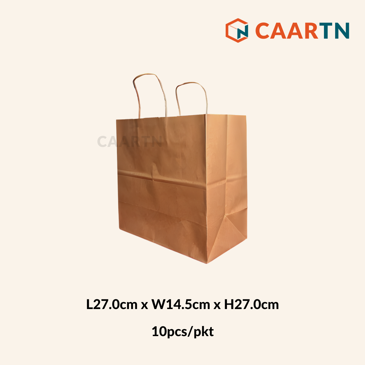 130GSM Kraft Paper Bag (27cm x 14.5cm x 27cm)