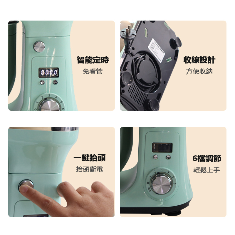 【包稅】EB/億貝斯特6L桌上型攪拌機DC直流電機（SM-601）