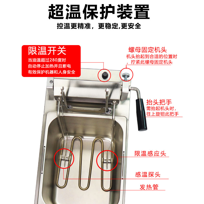 億貝斯特（EB）營業用14L自動升降電炸爐