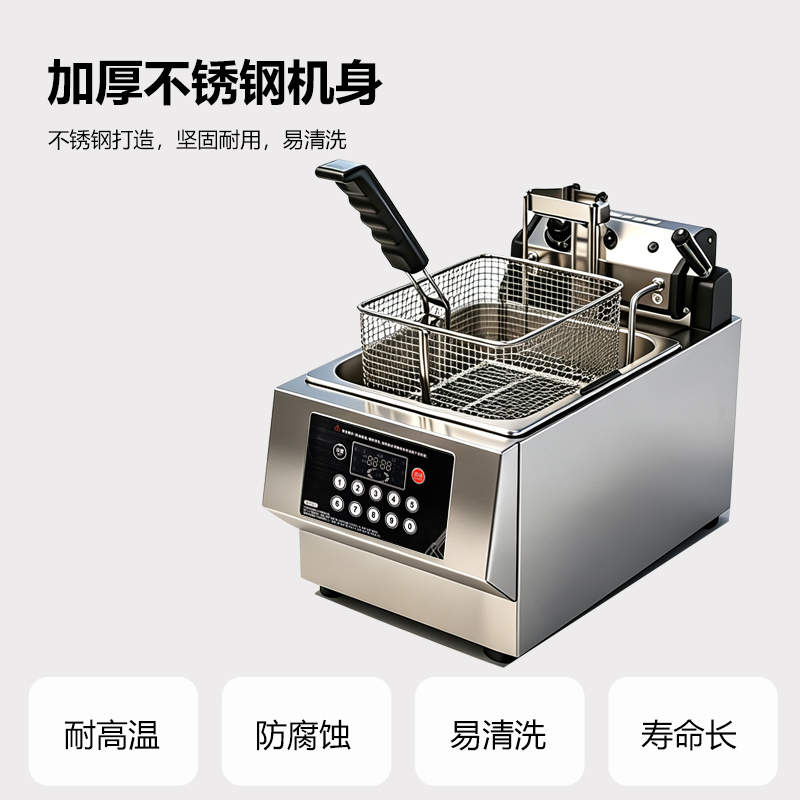 億貝斯特（EB）營業用14L自動升降電炸爐