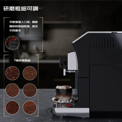EB/億貝斯特義式全自動咖啡機（EB-2301）