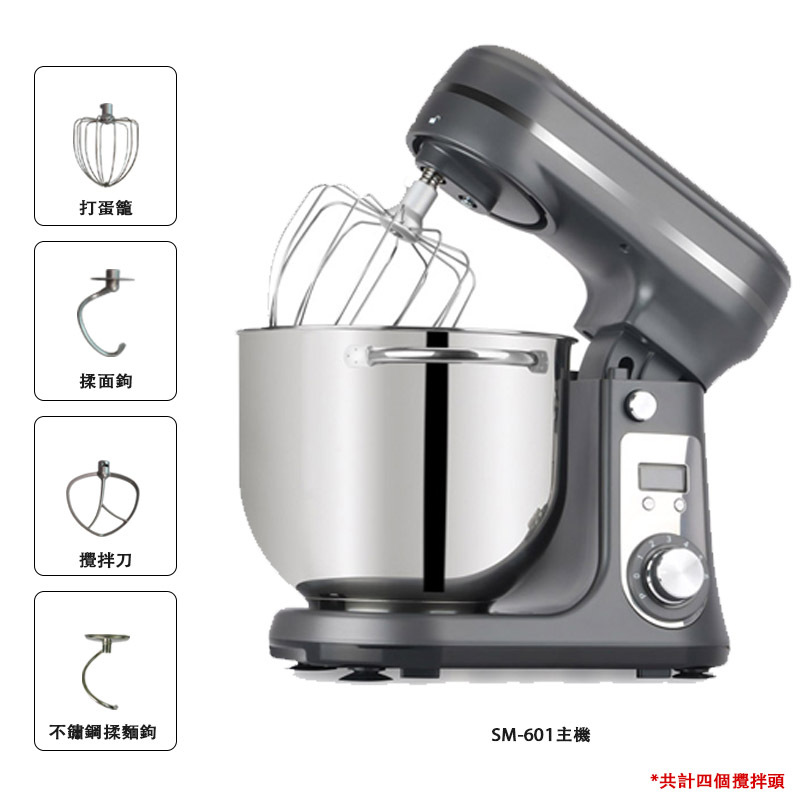 億貝斯特（EB）低噪6L立式搅拌机（SM-601）-億貝斯特台灣官方商城 