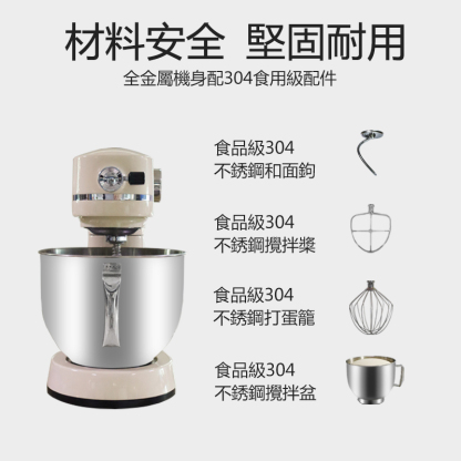 【包稅】EB/億貝斯特全新智控7L家用桌上型攪拌機揉麵機廚師機和面機