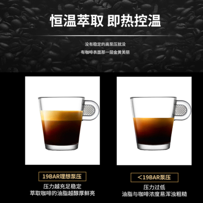 EB/億貝斯特全自動家用打奶泡咖啡機