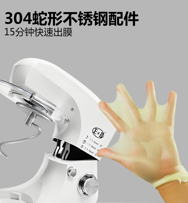 台灣熱銷| 億貝斯特（EB）5公升家用桌上型攪拌機適用於烘焙入門– 億