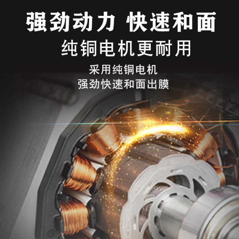 億貝斯特（EB）8L家用立式搅拌机（EB-2001）-億貝斯特台灣官方商城 