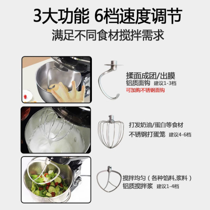 億貝斯特（EB）低噪6L立式搅拌机（SM-601）-億貝斯特台灣官方商城 