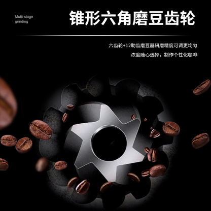 EB/億貝斯特全自動家用打奶泡咖啡機