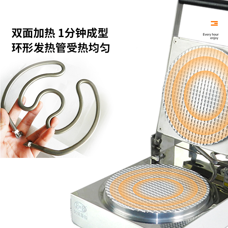 營業用手工蛋筒機蛋卷機-億貝斯特台灣官方商城 