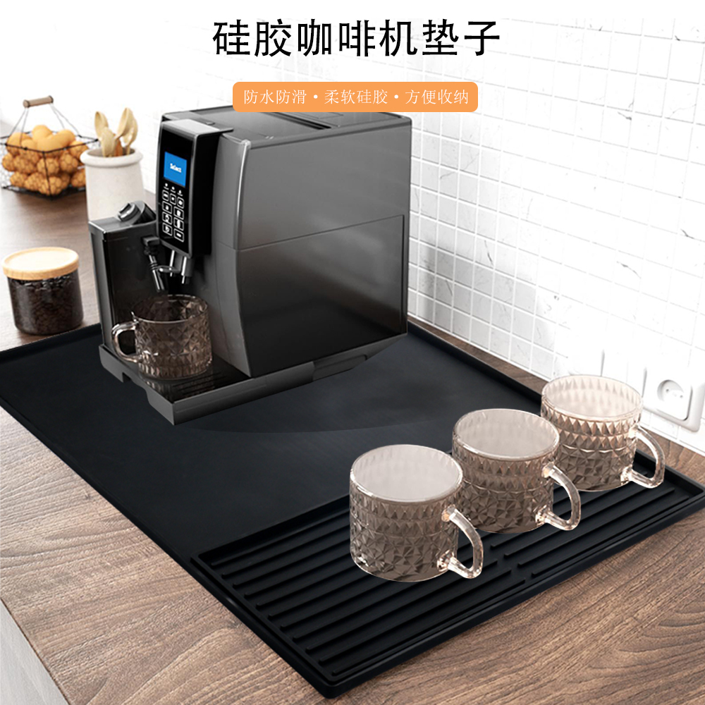  加厚意式咖啡機吧檯矽膠墊收納墊瀝水墊咖啡機桌墊