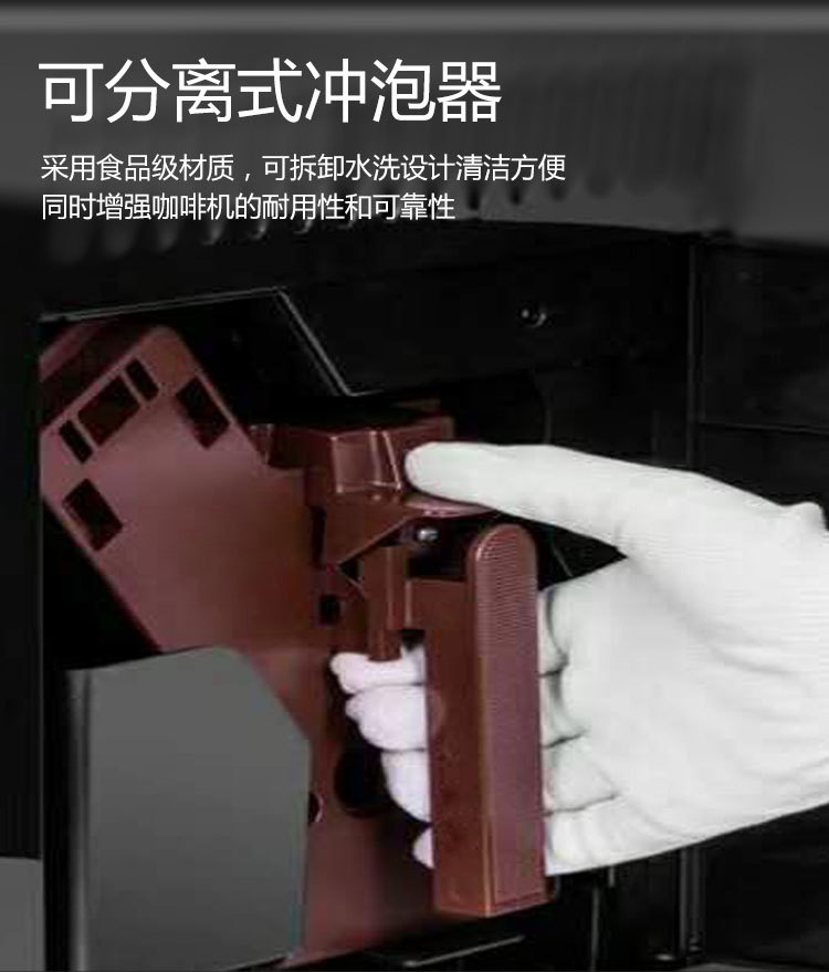 億貝斯特（EB）全自動家用打奶泡咖啡機（EB-2105）-億貝斯特台灣官方商城 