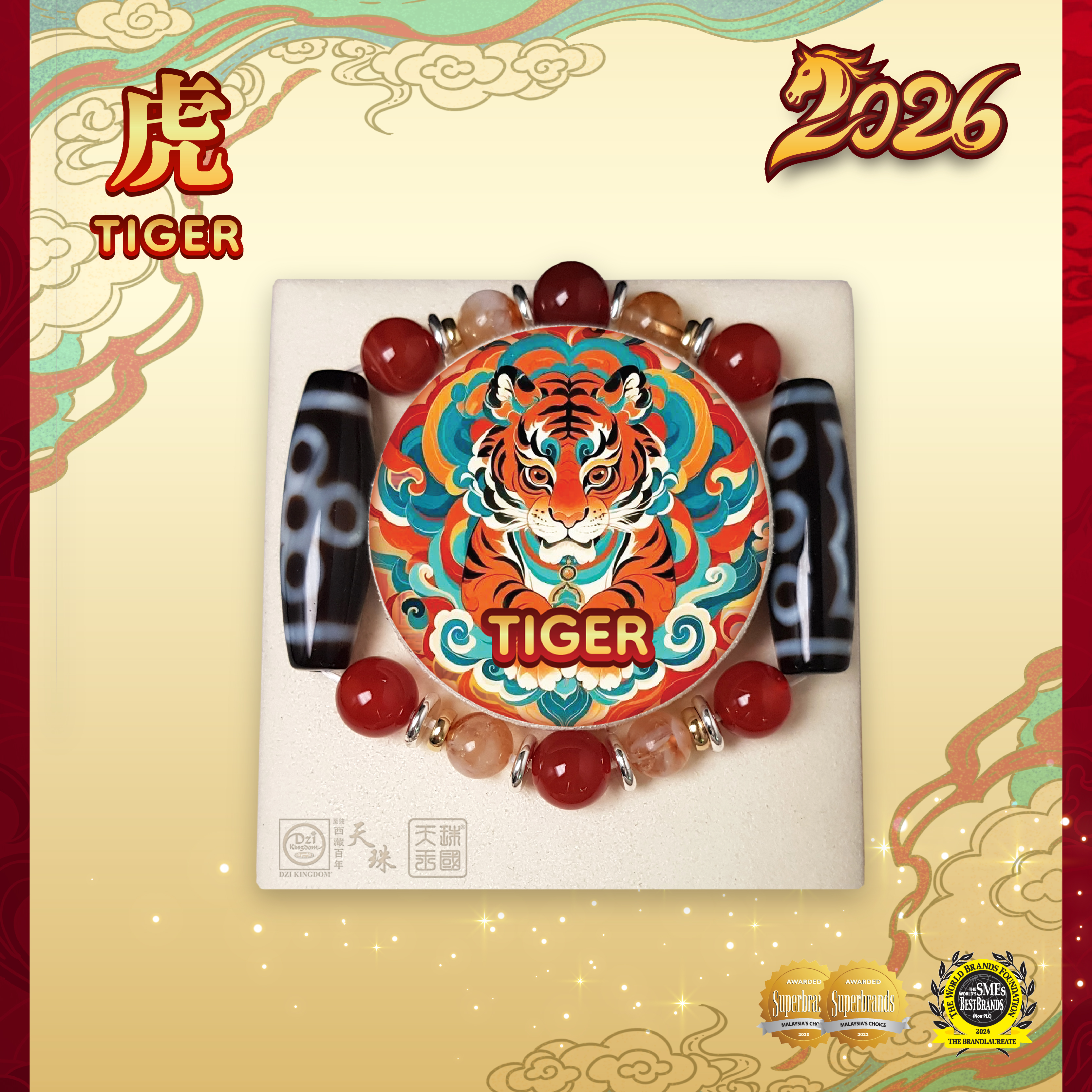 Zodiac Tiger Combo Dzi – 天珠王国DZI KINGDOM GROUP