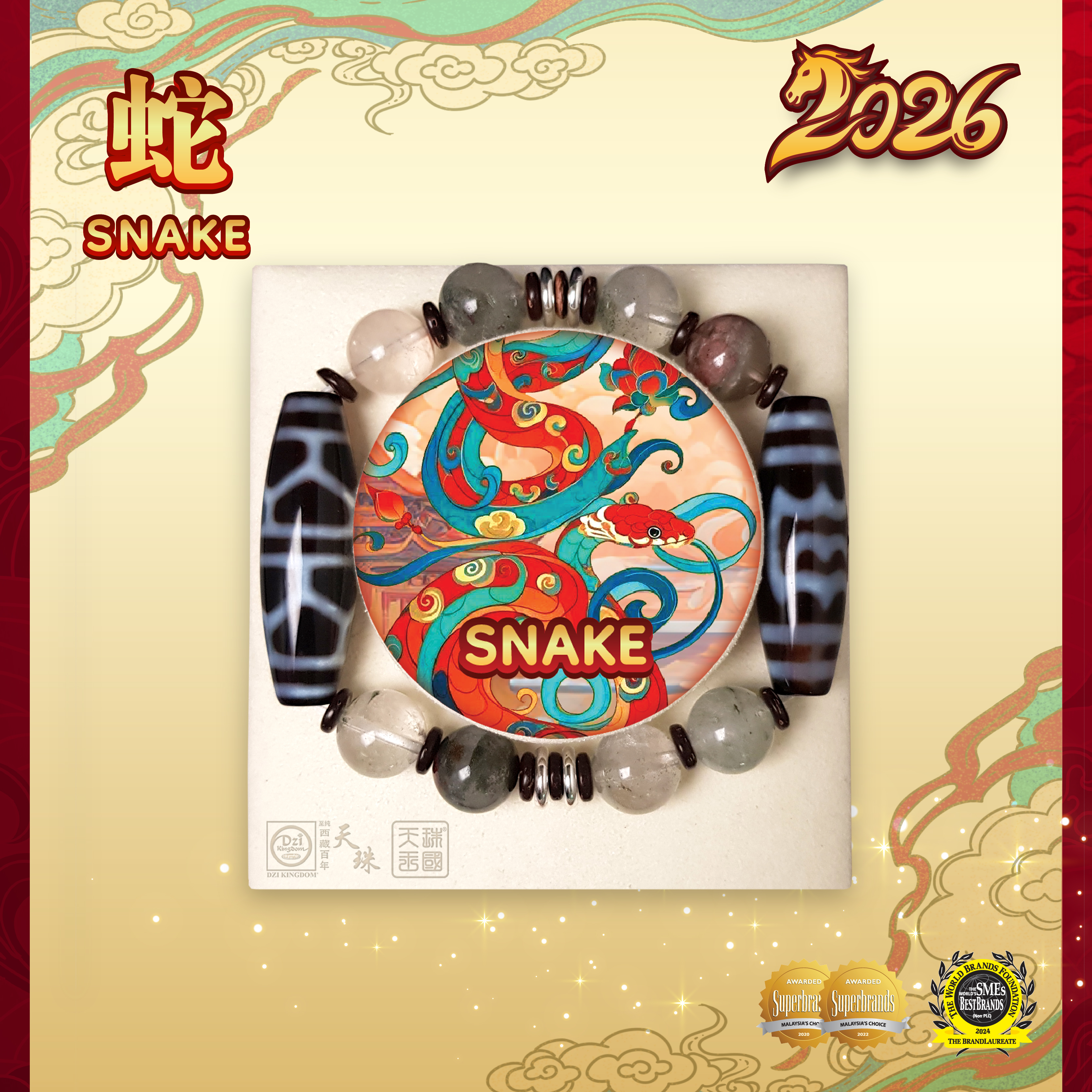 2026 Zodiac Snake 【Prevent Sickness and Mental Health】 肖蛇【延年益寿】双天珠组合手链 Dzi Kingdom