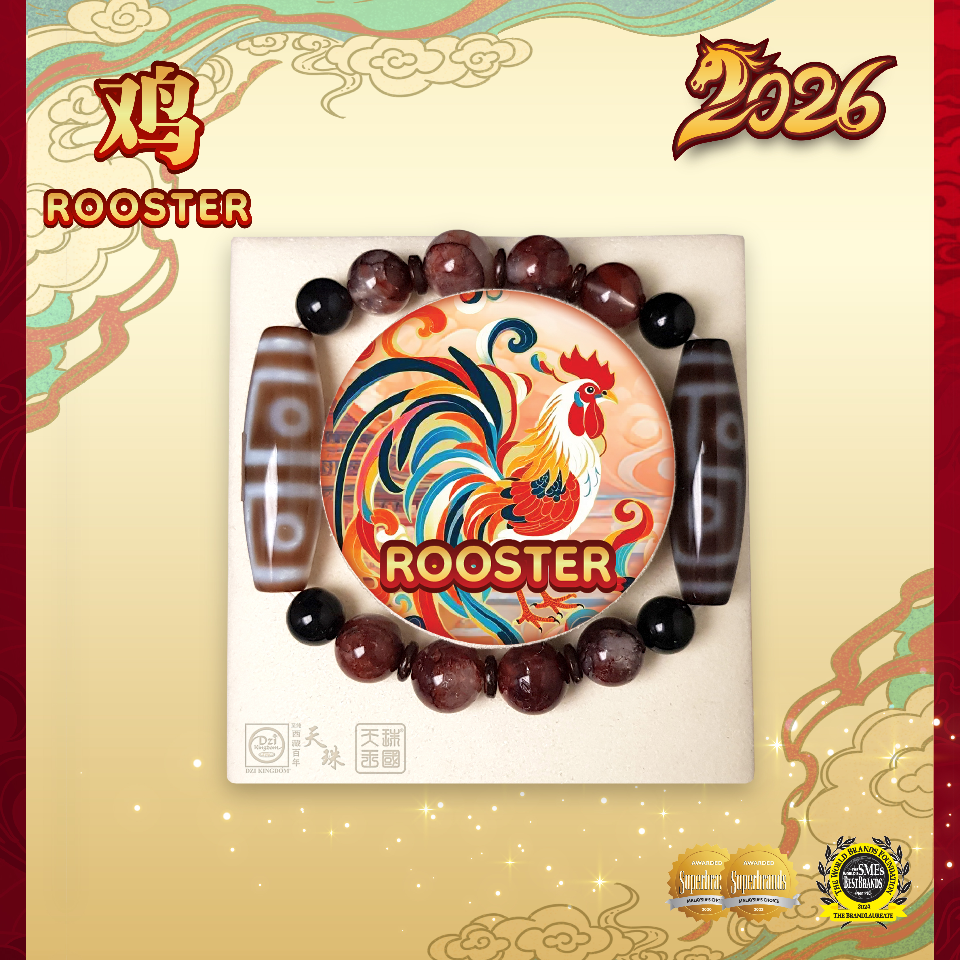 2026 Zodiac Rooster 【Outstanding Mind and Talent】肖鸡【步步高升】双天珠组合手链 Dzi Kingdom