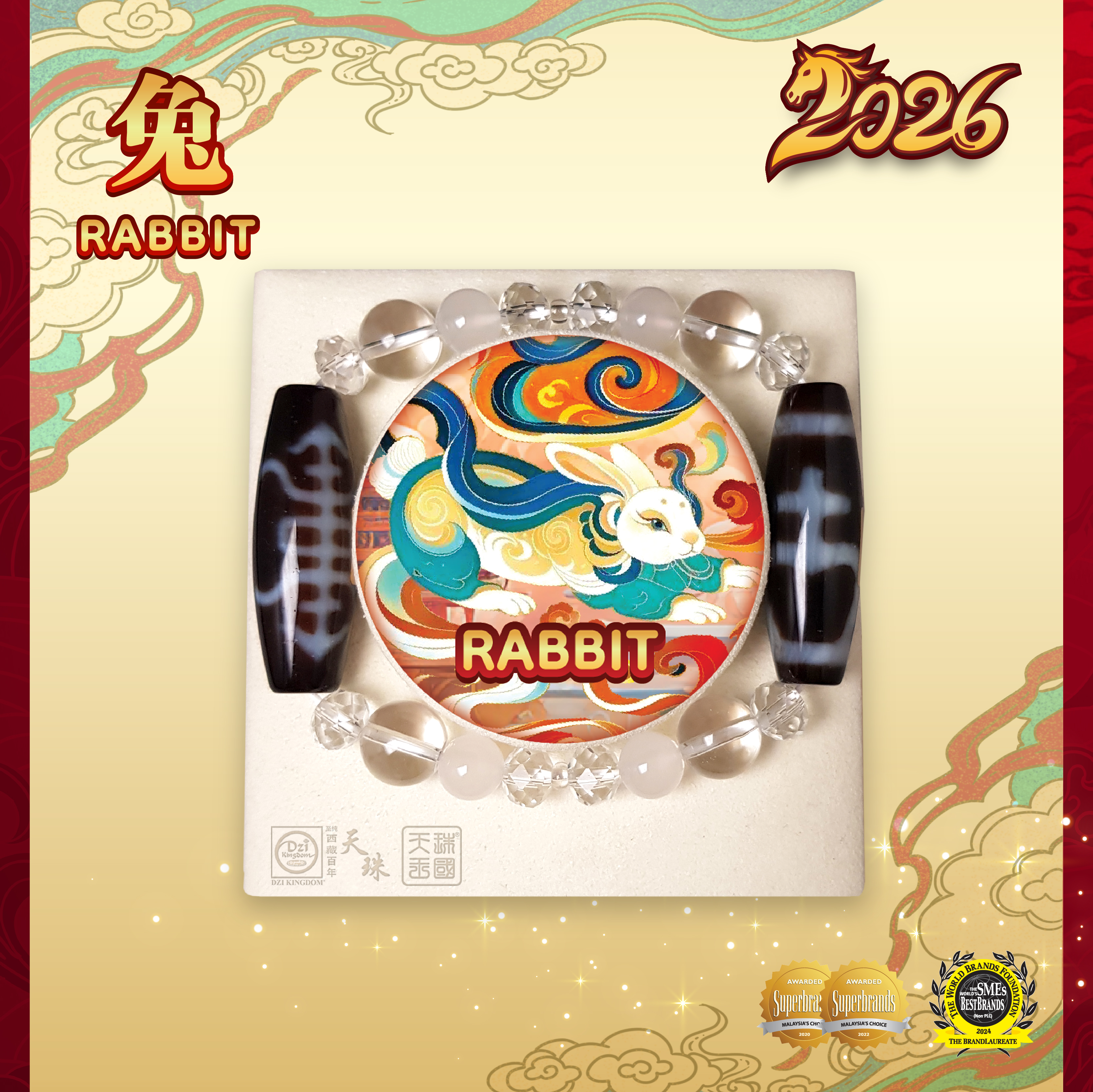 2026 Zodiac Rabbit 【Family Relationship & a Fulfilled Life】 肖兔【金玉满堂】