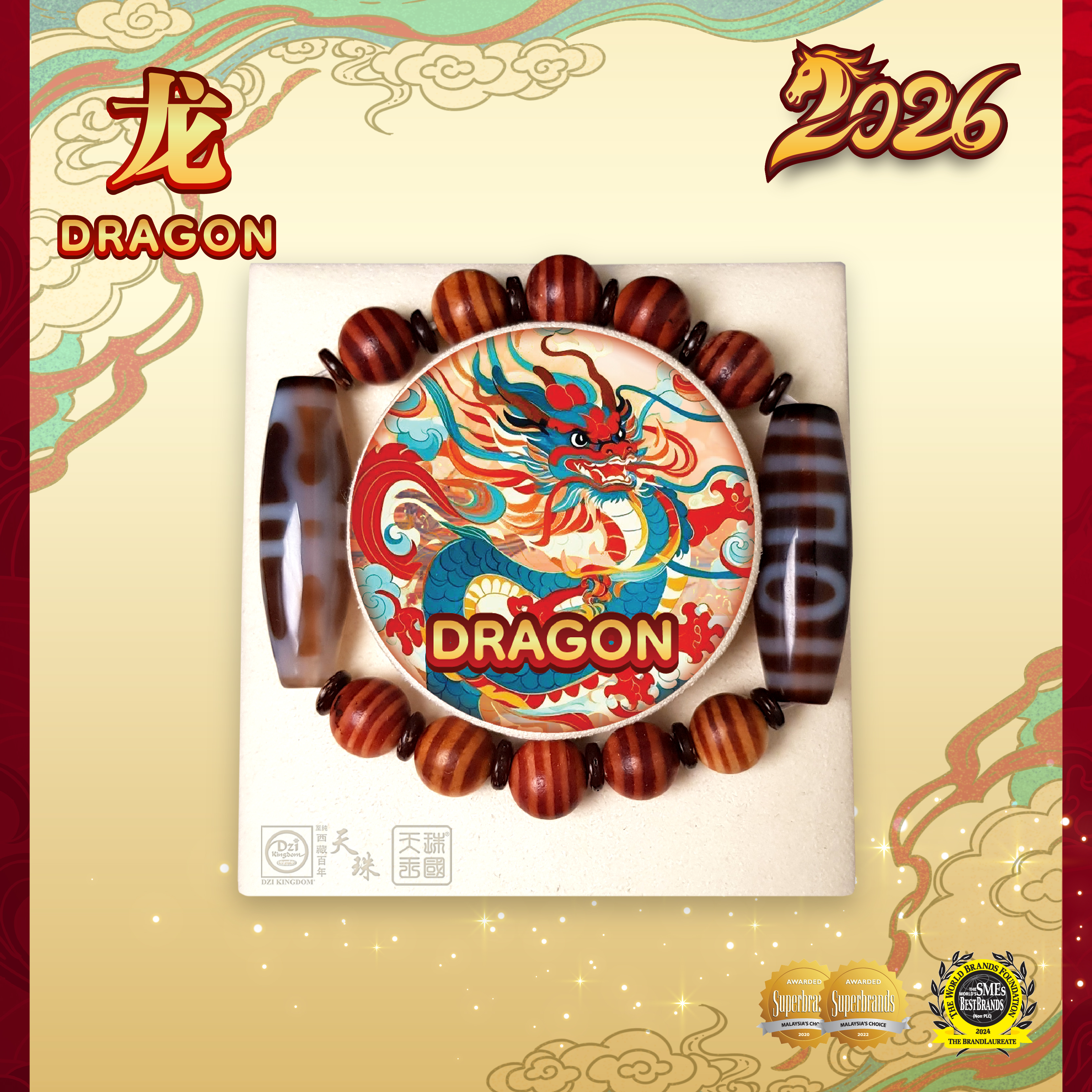 2026 Zodiac Dragon【Remove Obstacles】Combo Dzi Bracelet 肖龙【息
