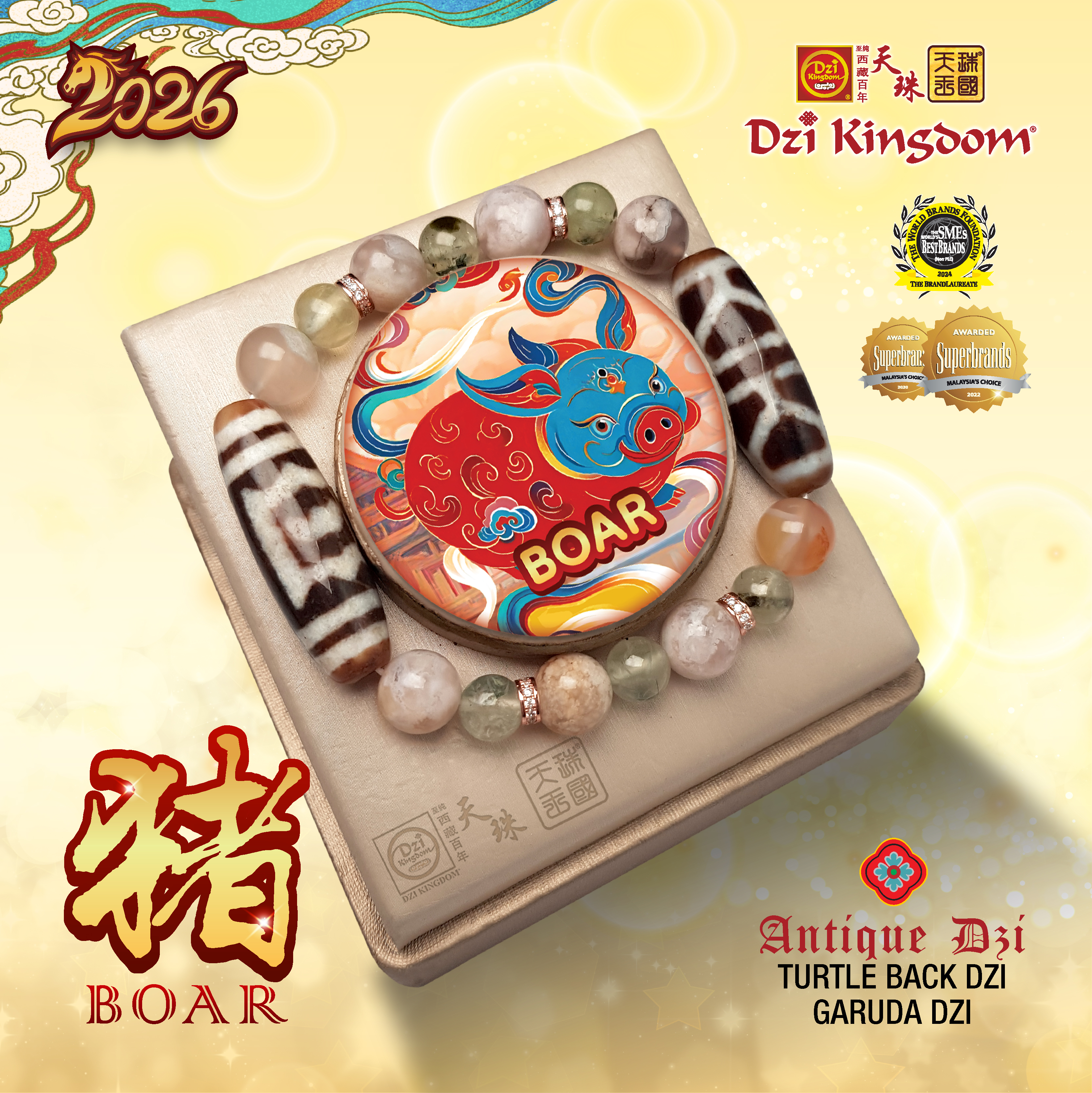 【Powerful Edition】2026 Zodiac Boar Combo Dzi Bracelet